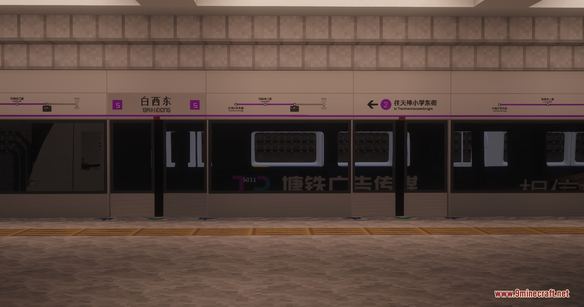 MTR3 Tianjin Metro DKZ7 Pack Resource Pack Screenshot 1 Subway station platform with a train stopped behind glass safety screen doors