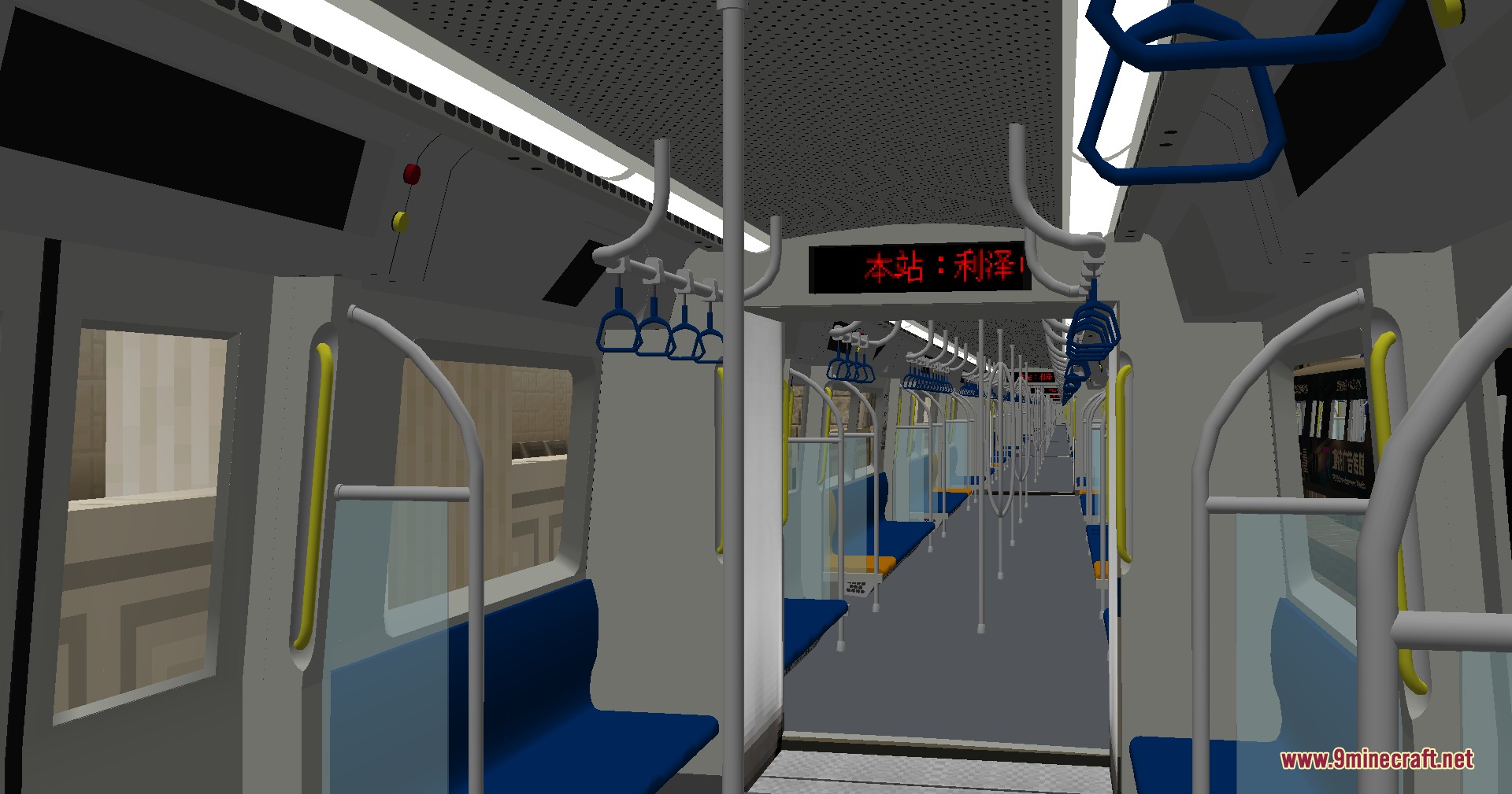 MTR3 Tianjin Metro DKZ7 Pack Resource Pack Screenshot 6 Interior view of a passenger car with blue seats and scrolling displays