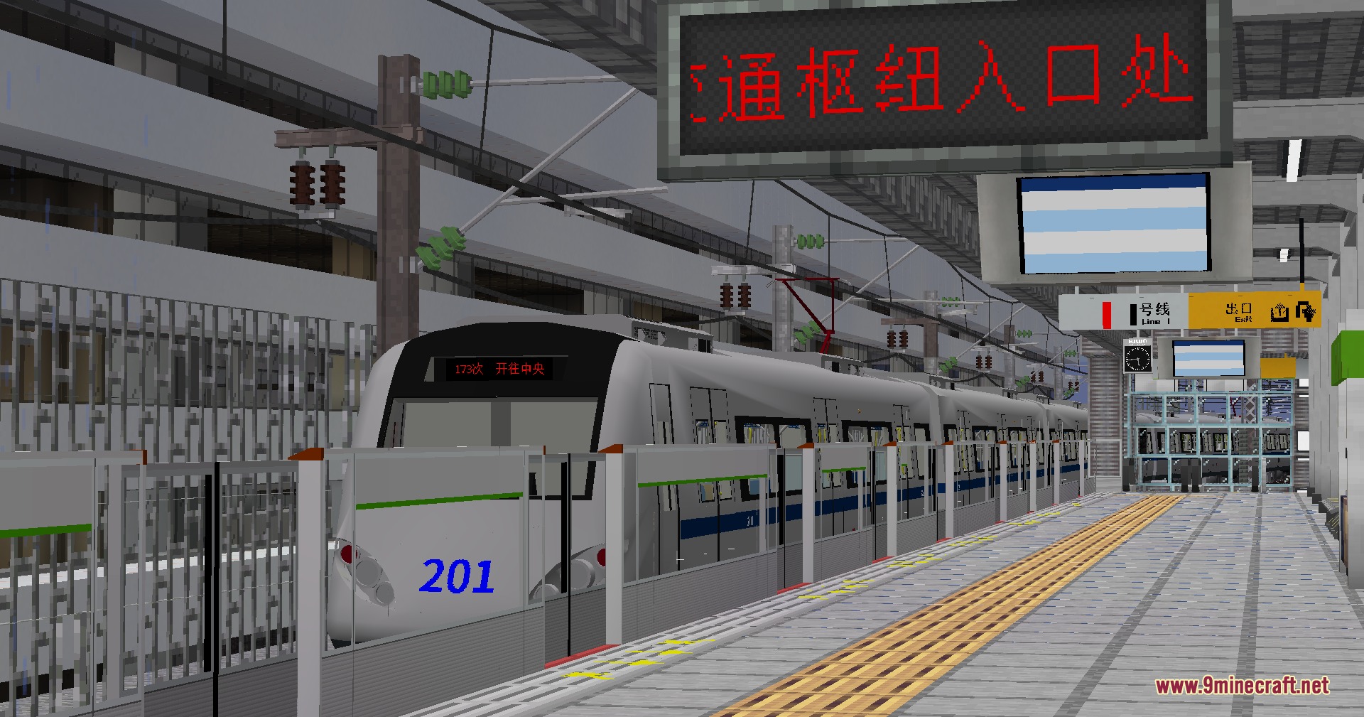MTR3 Tianjin Metro DKZ7 Pack Resource Pack Screenshot 7 White subway train numbered 201 stopped at a station with digital signs