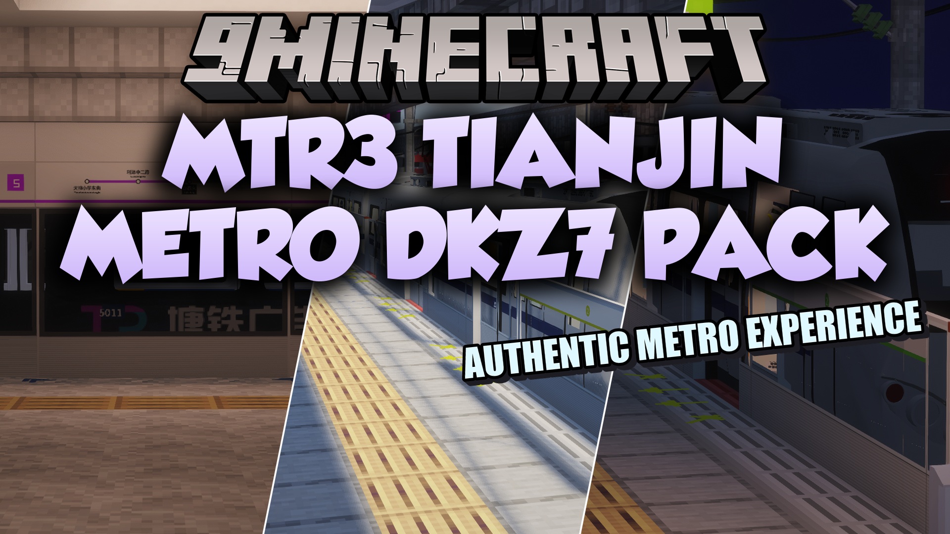 MTR3 Tianjin Metro DKZ7 Pack Resource Pack