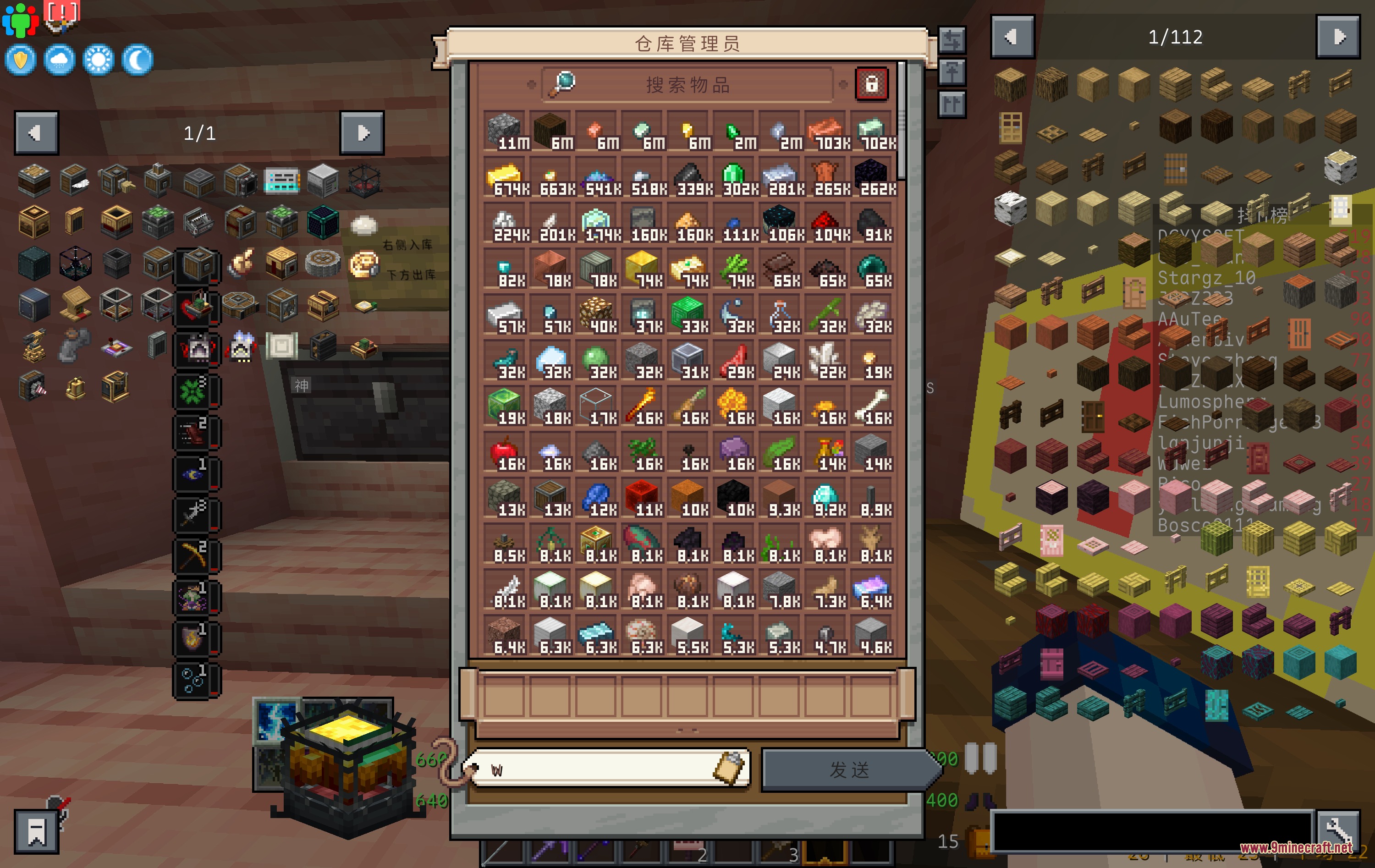 Mandalas GUI KOTS Compat Resource Pack Screenshot 1 Dark themed storage interface displaying massive quantities of various modded items