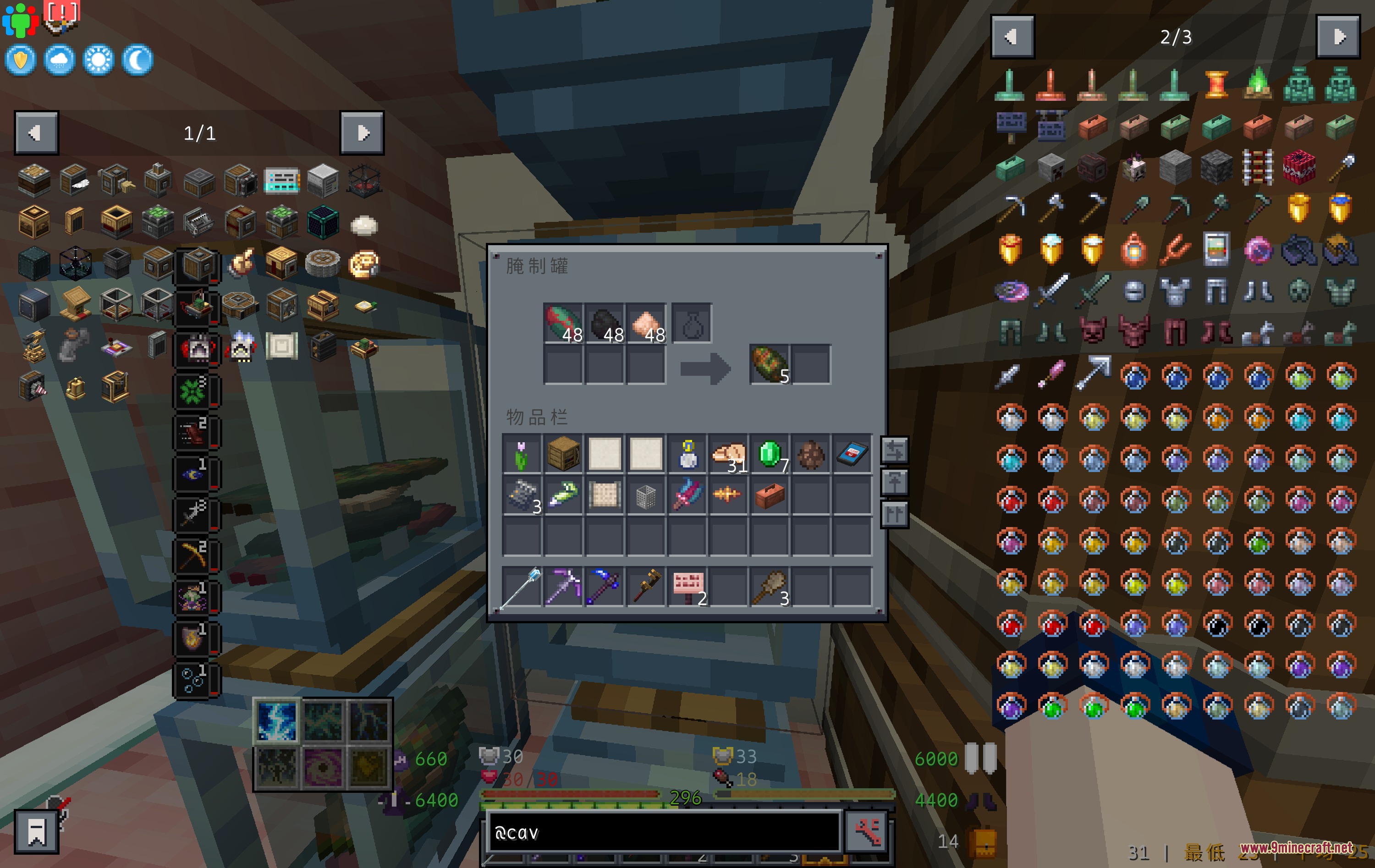 Mandalas GUI KOTS Compat Resource Pack Screenshot 2 Pickling jar menu with dark textures showing food processing and inventory