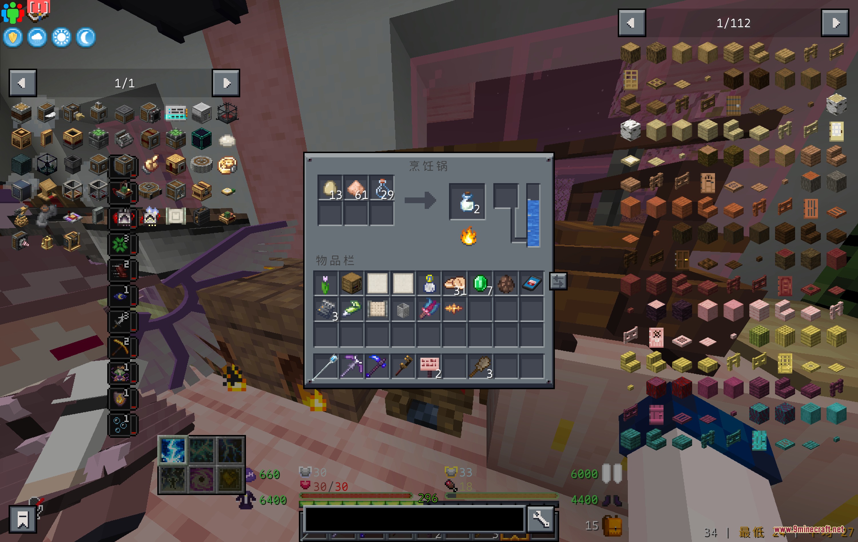 Mandalas GUI KOTS Compat Resource Pack Screenshot 3 Darkened cooking pot interface from Mandalas GUI KOTS Compat showing modded ingredients