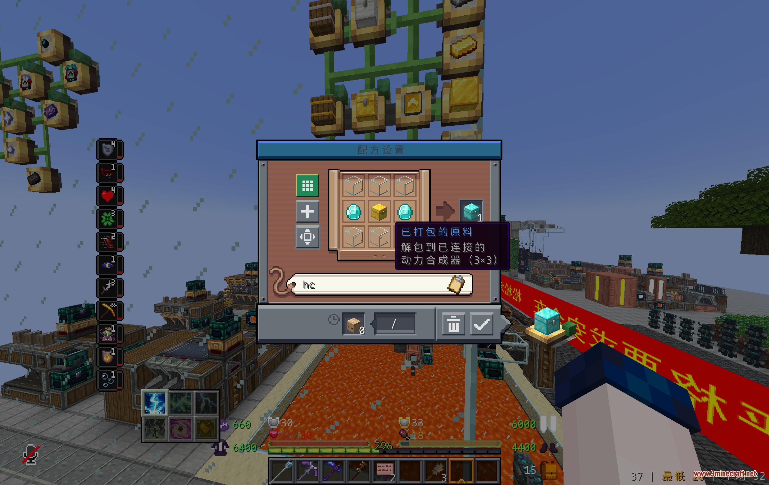 Mandalas GUI KOTS Compat Resource Pack Screenshot 4 Automated machine recipe configuration screen with a dark themed modded interface
