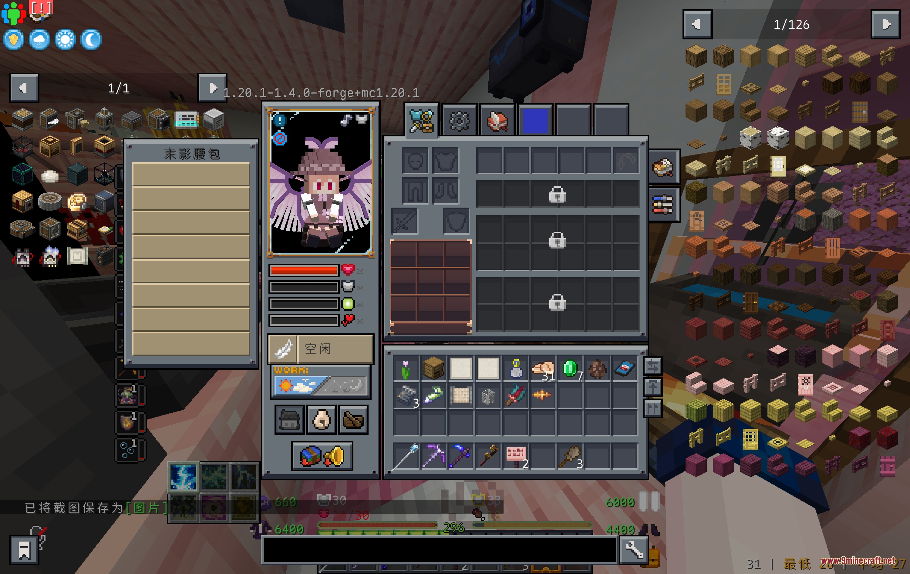 Mandalas GUI KOTS Compat Resource Pack Screenshot 5 A dark Minecraft inventory interface displaying a maid character and modded item slots