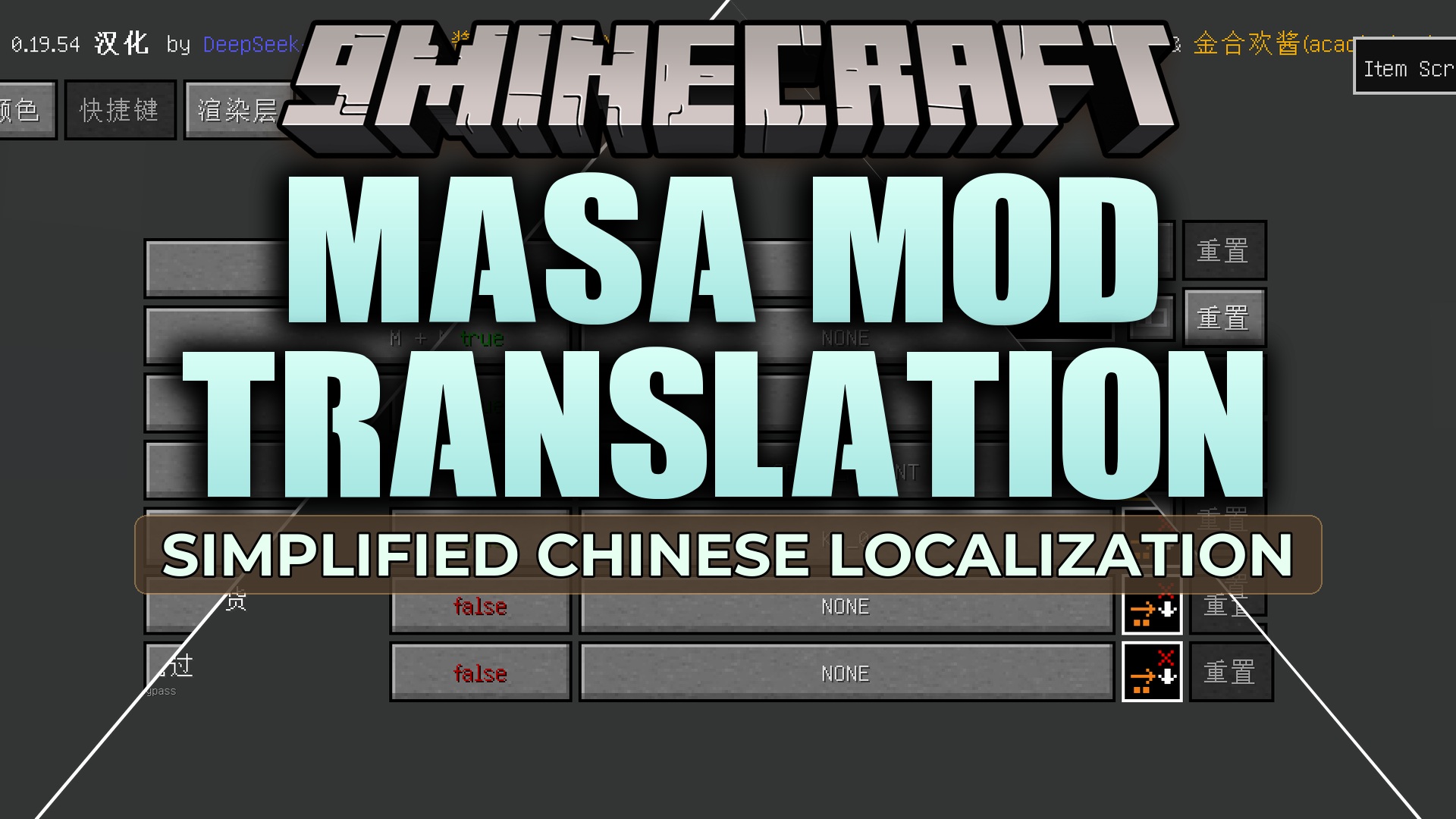 Masa Mod Translation Resource Pack