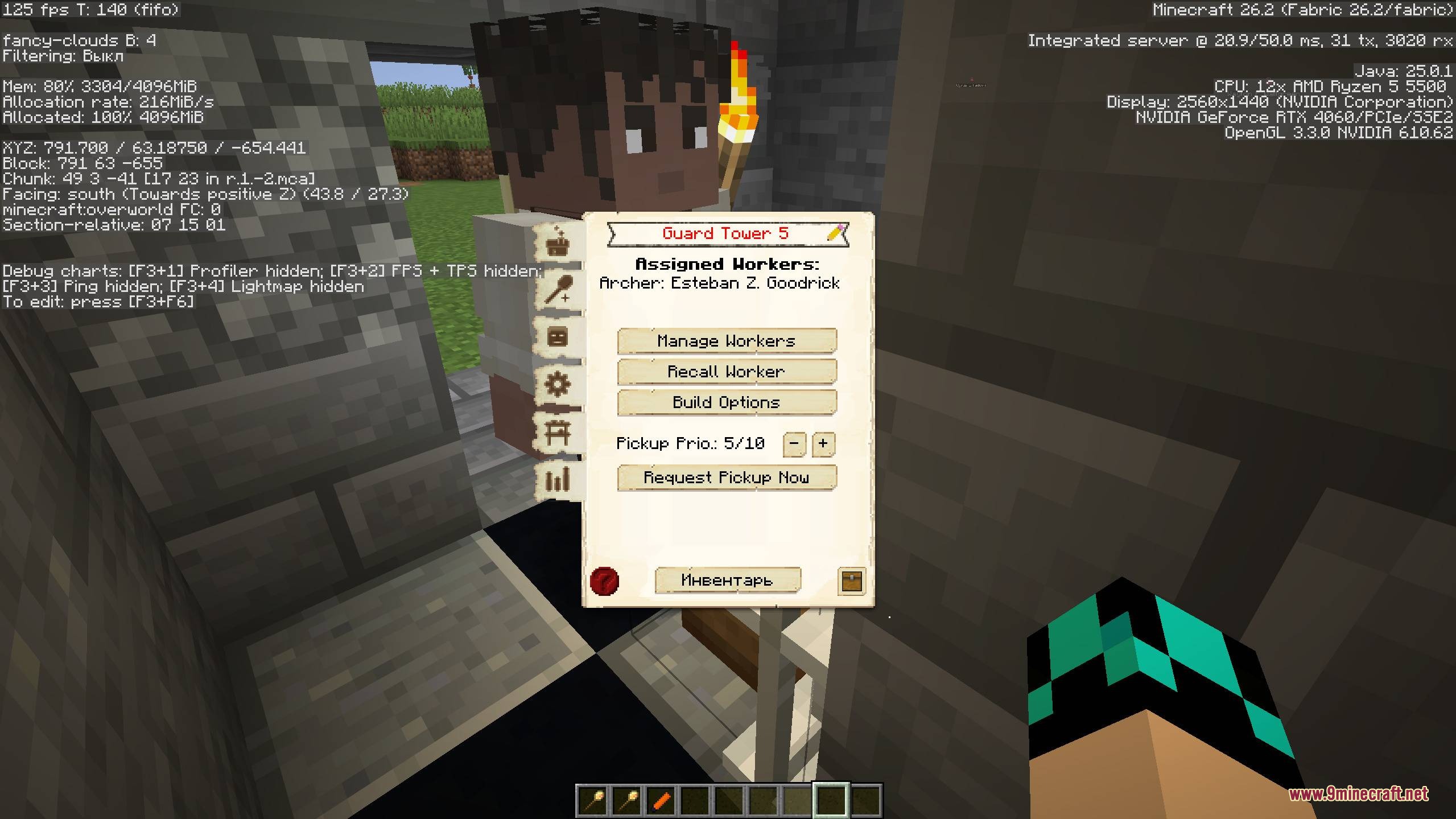 MineColonies interface menu showing assigned workers and archers for a guard tower