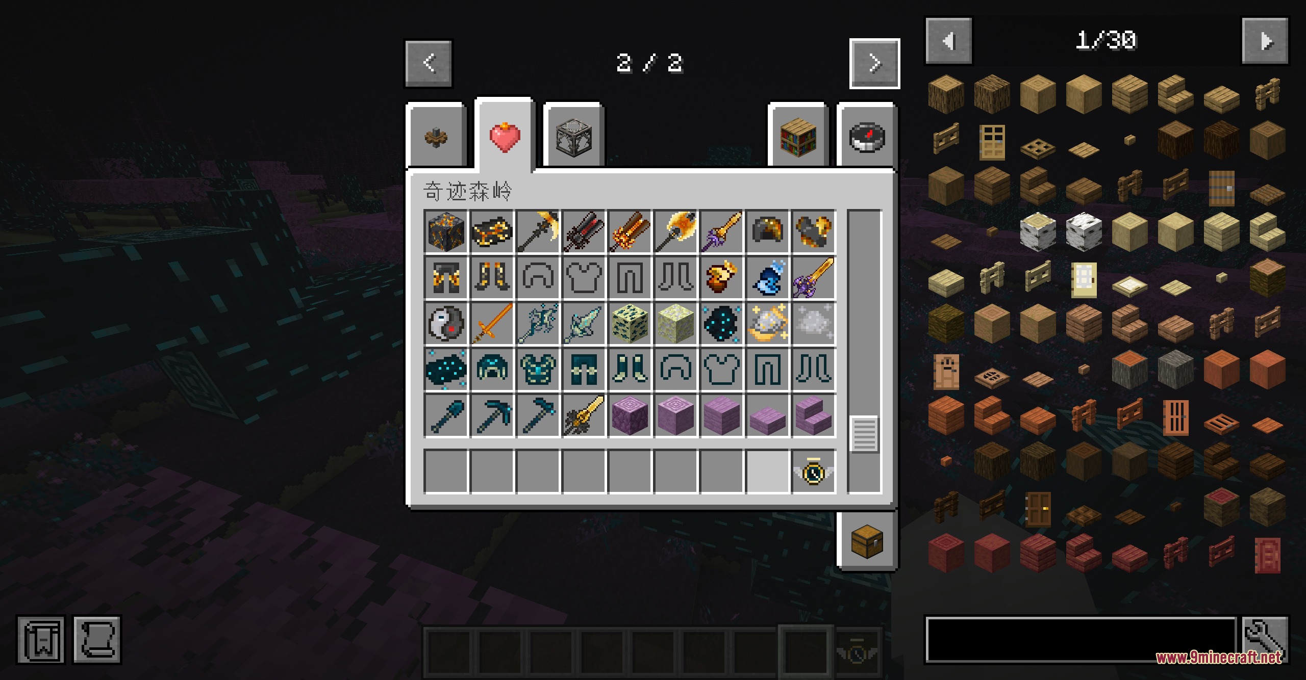 Miracleforest Mod (1.21.1) – Conquer Enchanted Biomes and Forge Stardrop Gear — screenshot 5