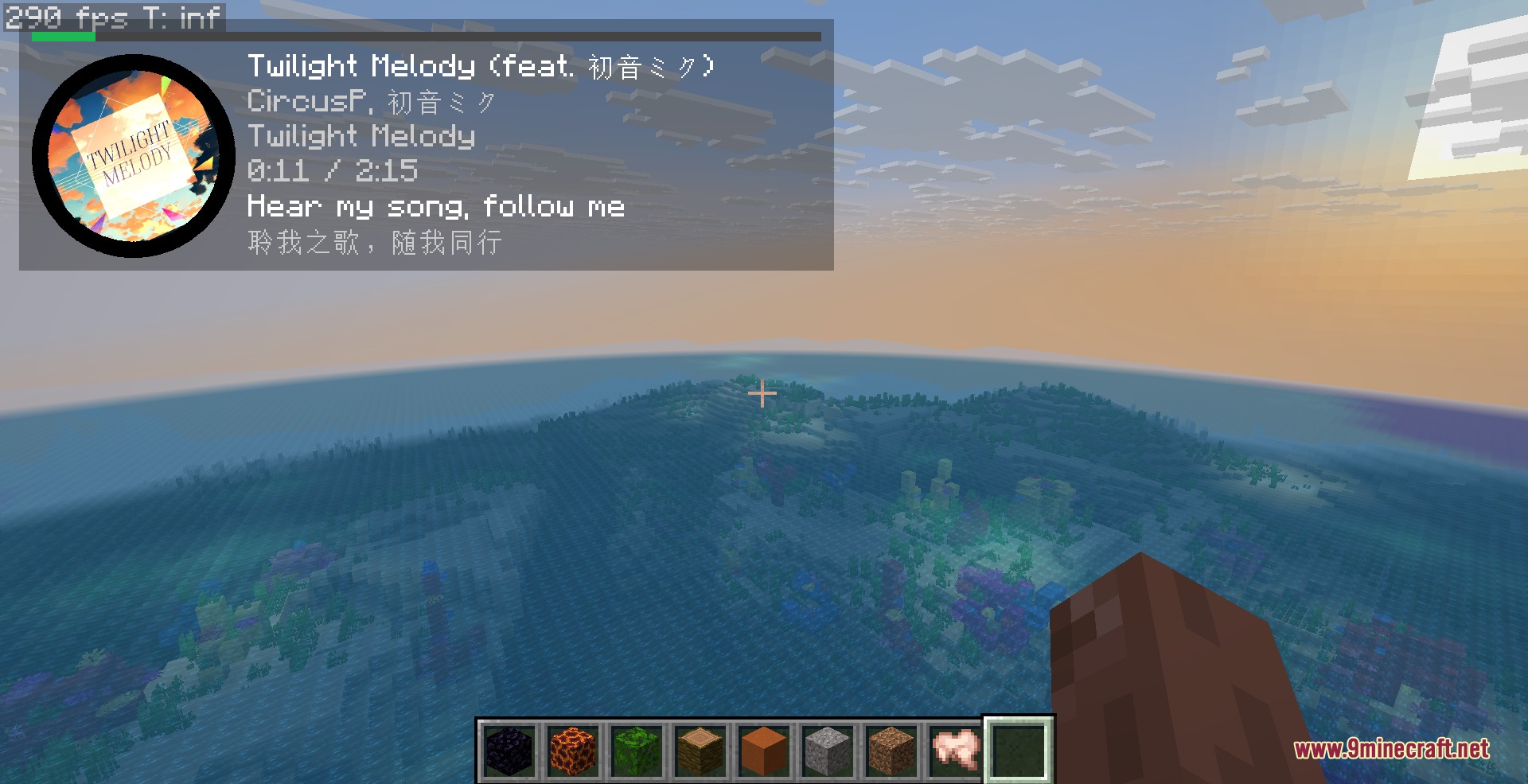 Moe Music Mod Screenshot 1 Music player UI displaying song details over a scenic Minecraft ocean sunset