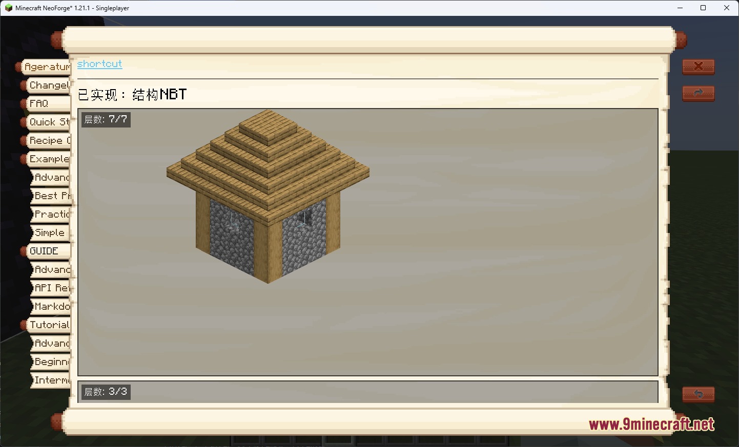 Neoforge Knowledge Codex Mod Screenshot 4 Minecraft guidebook displaying a visual structure preview of a small wooden house