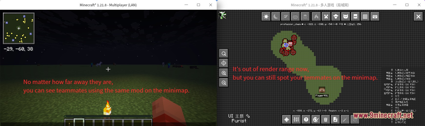 Nexus Tactical Grid Mod (26.2, 1.20.1) – Ping Enemy Targets and Track Teammates — screenshot 3