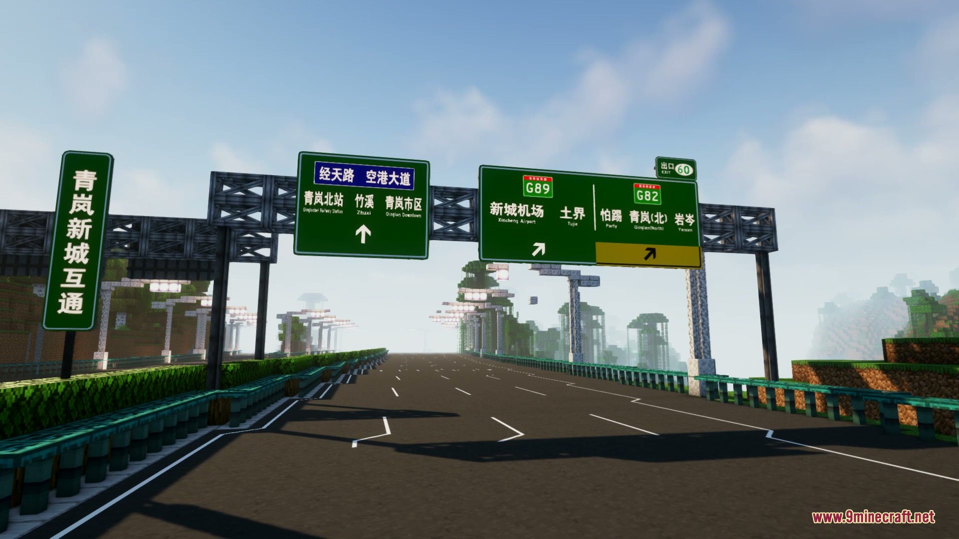 Ocelot Sign Mod Screenshot 1 Realistic Chinese style highway signs and road markings in a Minecraft world