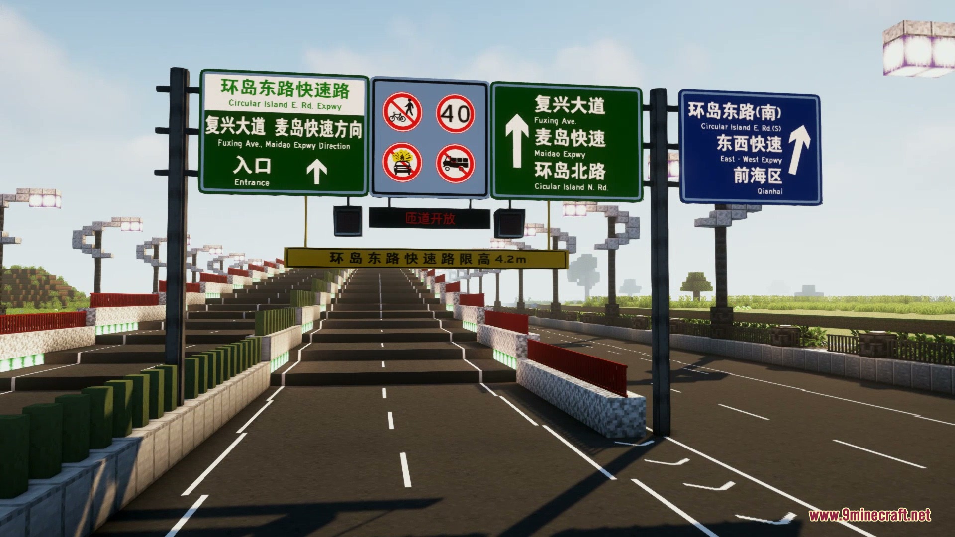 Ocelot Sign Mod Screenshot 3 Detailed Chinese road signs and directional arrows on a Minecraft highway bridge