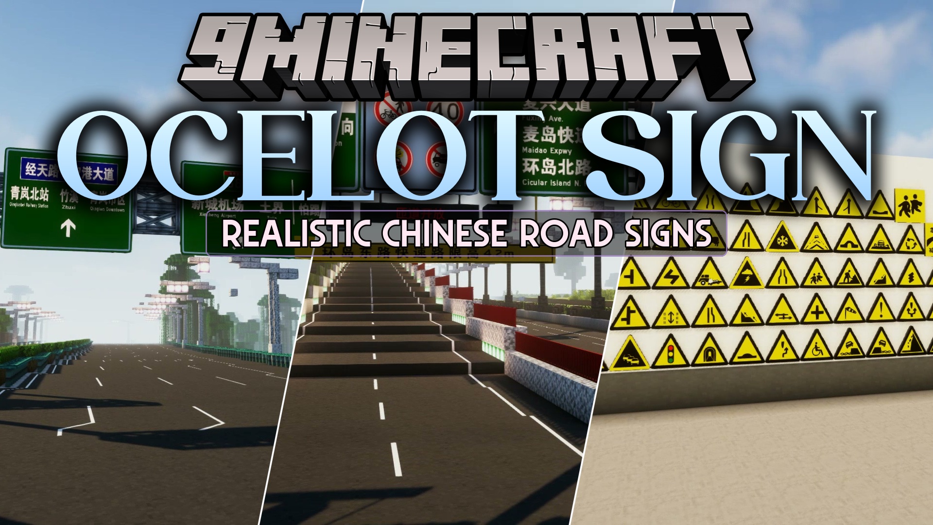 Ocelot Sign Mod
