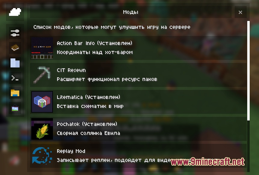 In game menu displaying a list of recommended mods for players