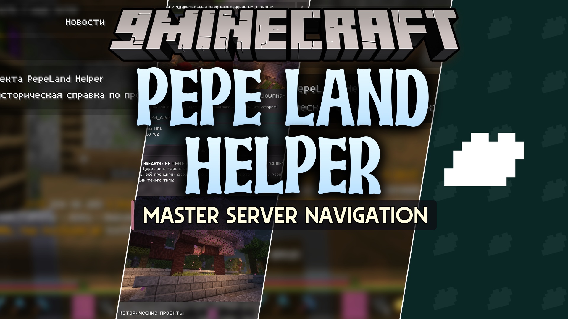 Pepe Land Helper Mod