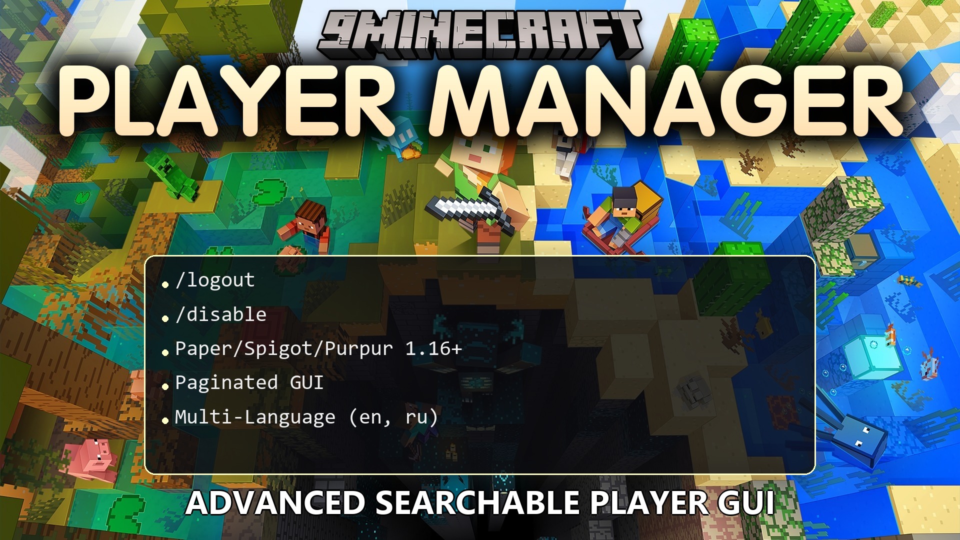 Player Manager Plugin
