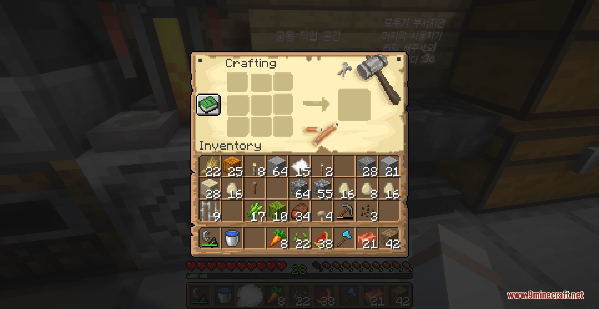 SSL's Soft Textures Resource Pack Screenshot 2 The crafting table menu shows a soft parchment texture and custom tool icons