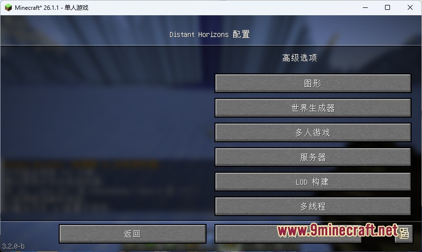 Simpletranslation Mod Screenshot 1 A Minecraft mod configuration menu with all text displayed in Chinese