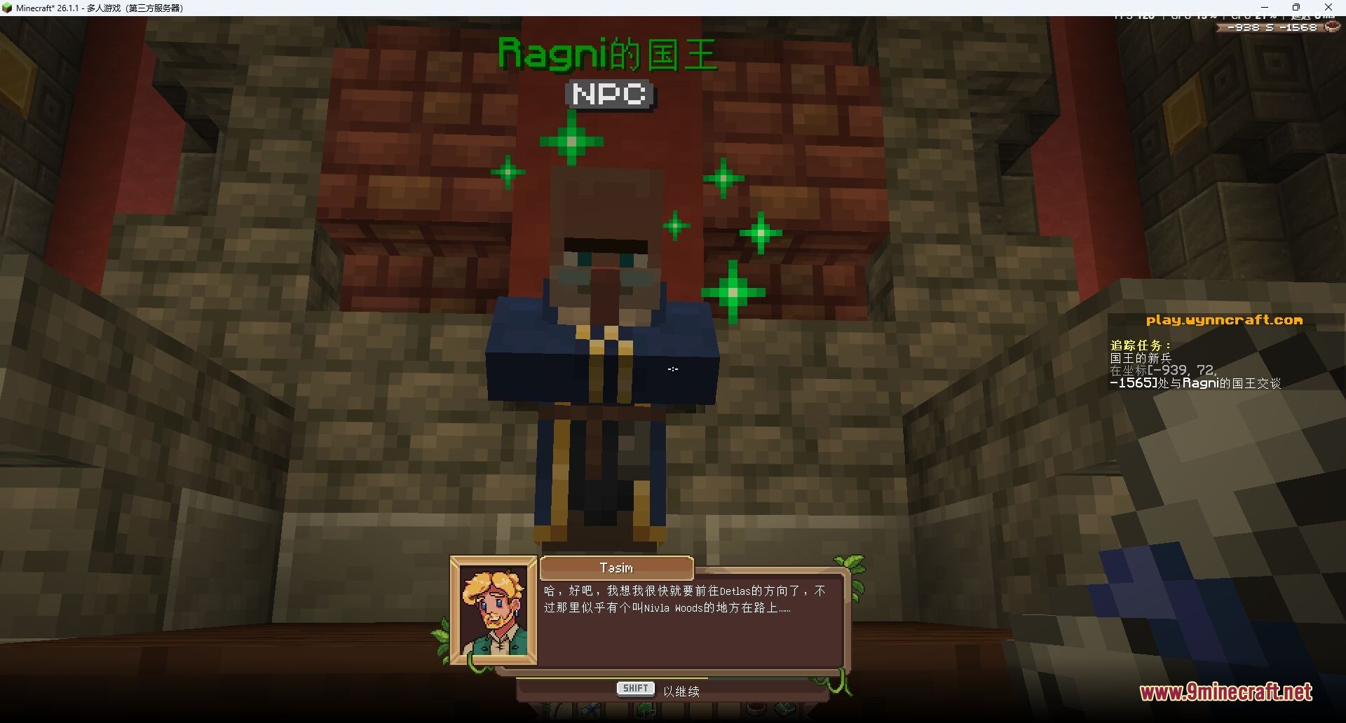 Simpletranslation Mod Screenshot 3 NPC dialogue translated into Chinese while playing on the Wynncraft server