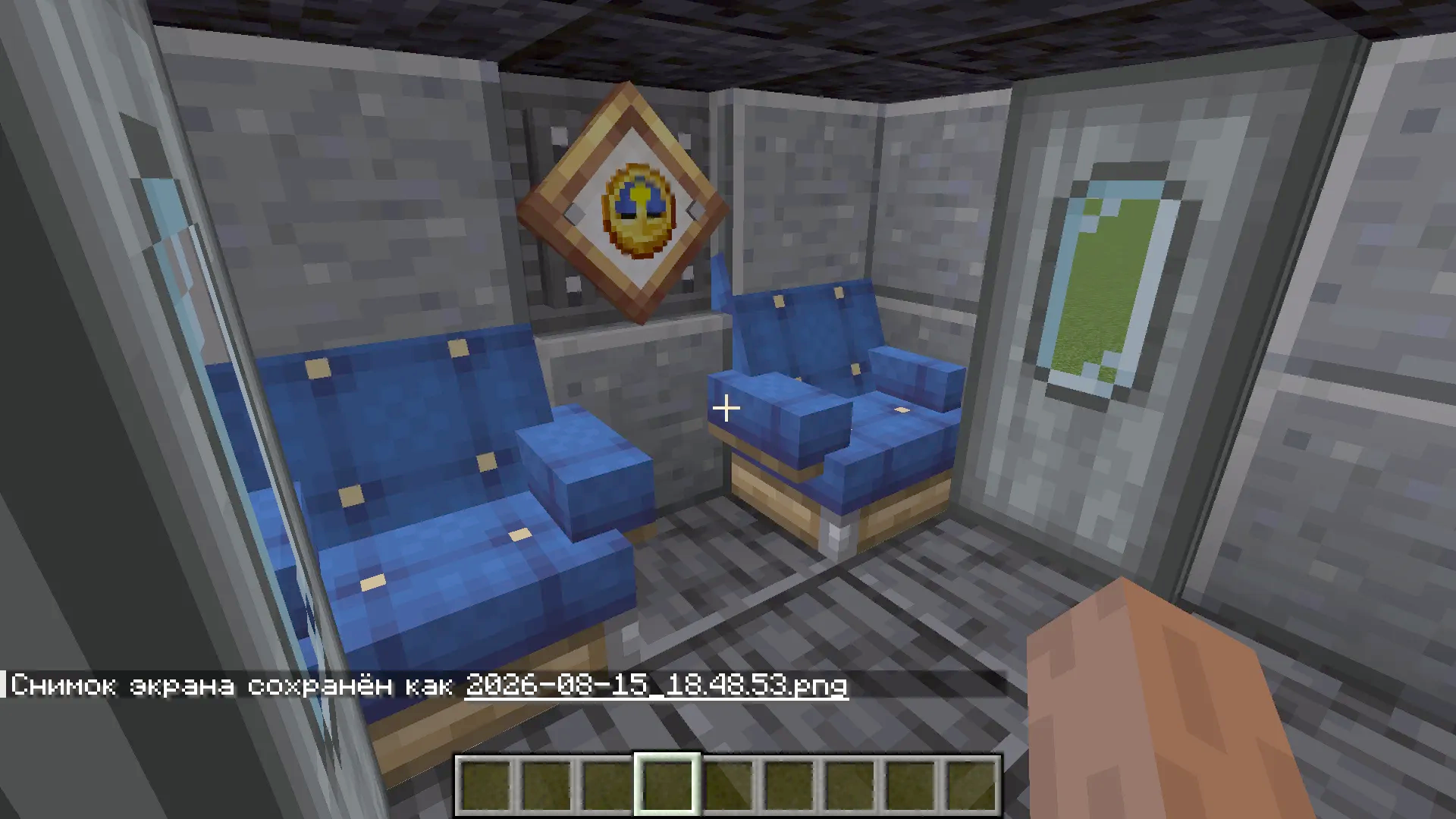 Sp60 Klas Db Nbt Schematic Screenshots 1 Two blue armchairs inside a stone train cabin with a wall clock