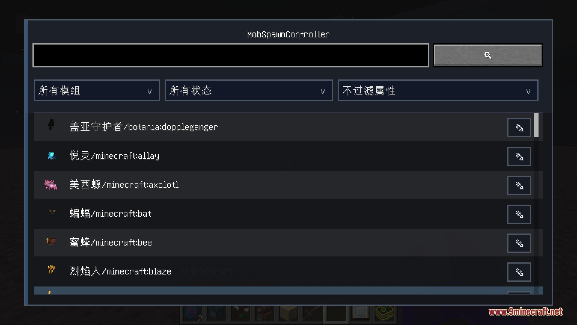 Sprout Weaver Mod (1.21.1, 1.20.1) – Take Complete Control Over Mob Spawns — screenshot 2