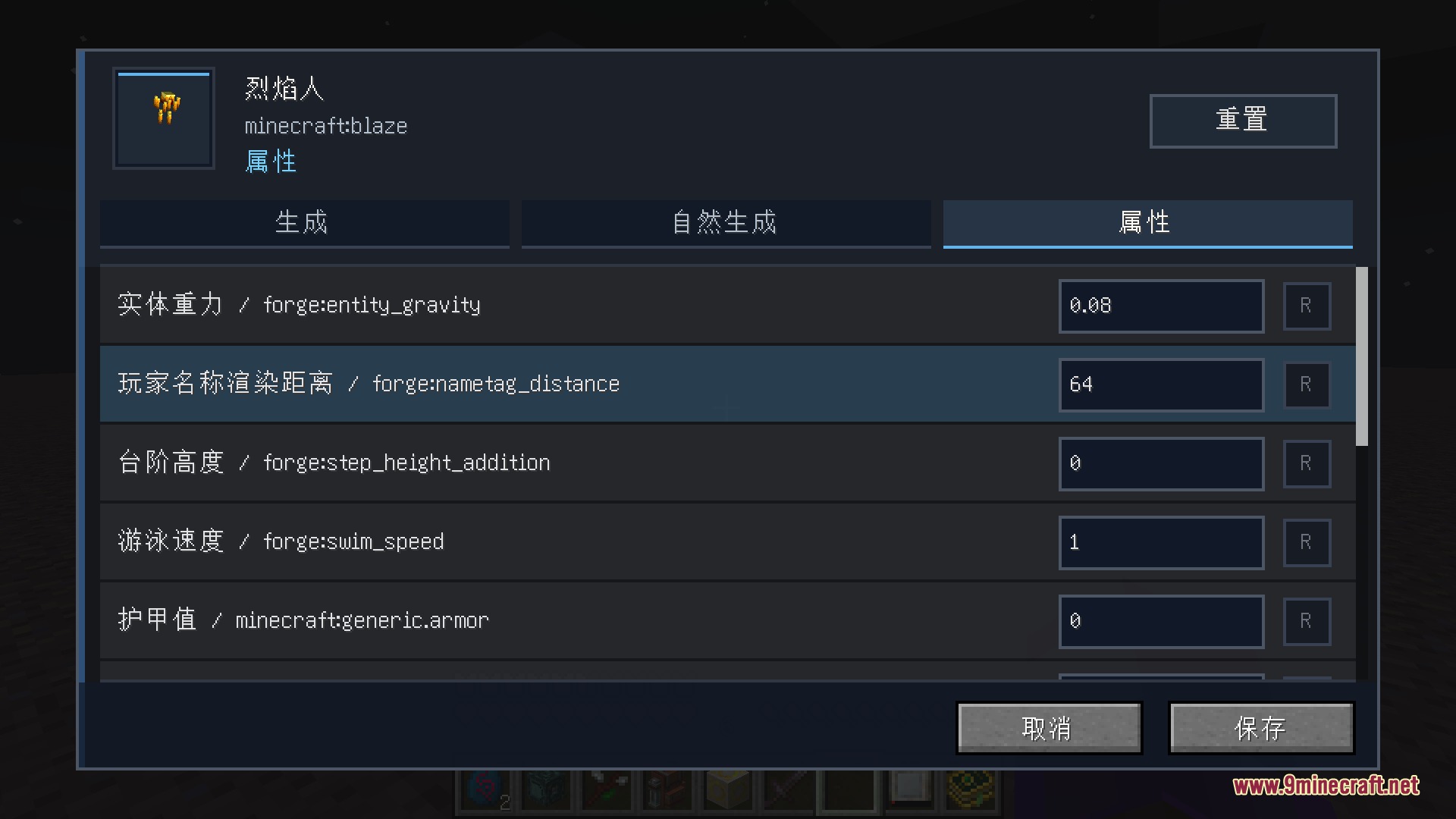 Sprout Weaver Mod (1.21.1, 1.20.1) – Take Complete Control Over Mob Spawns — screenshot 3
