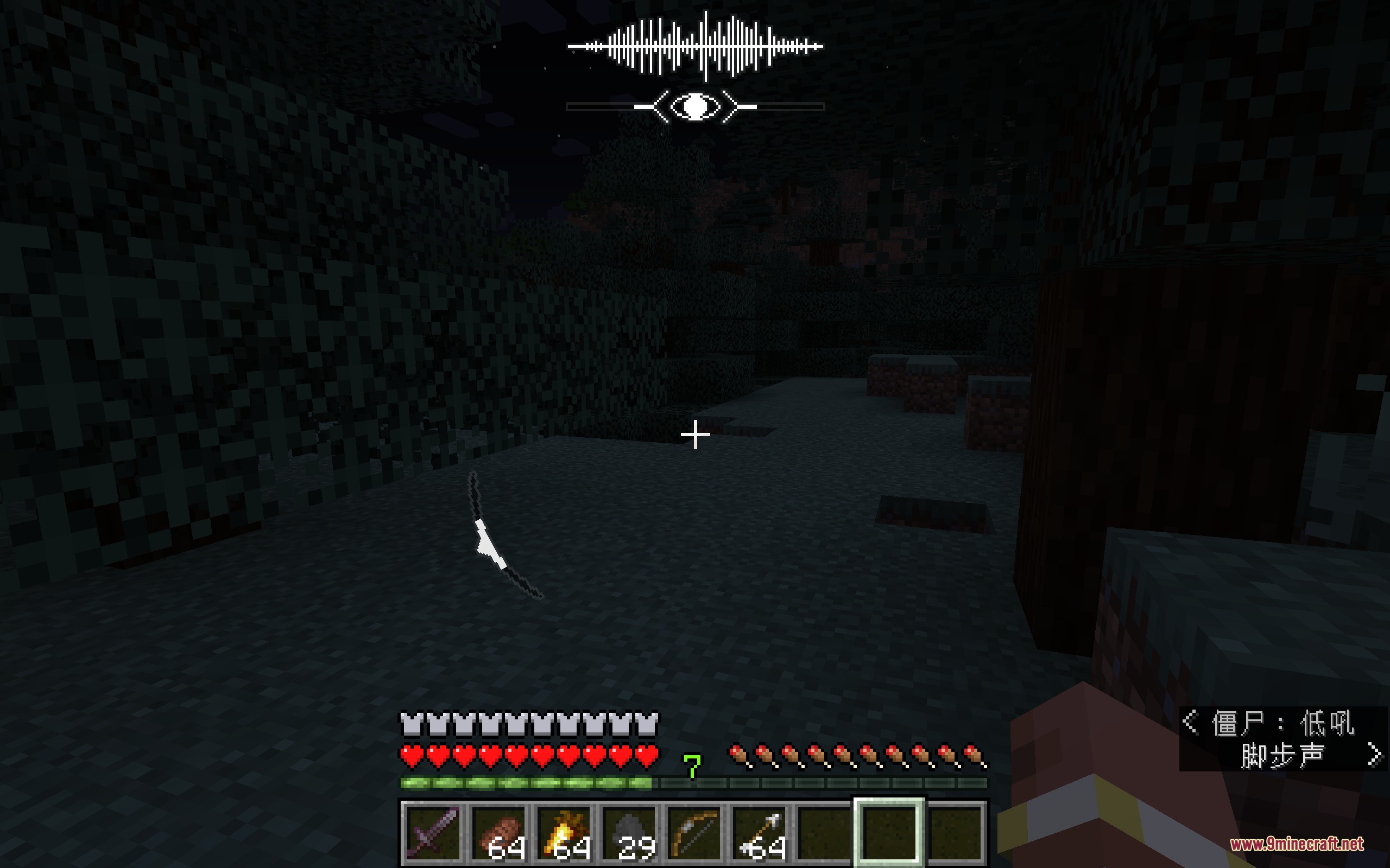 Stealth and Alert Mod Screenshot 1 Player sneaking at night with a bow and stealth HUD indicators