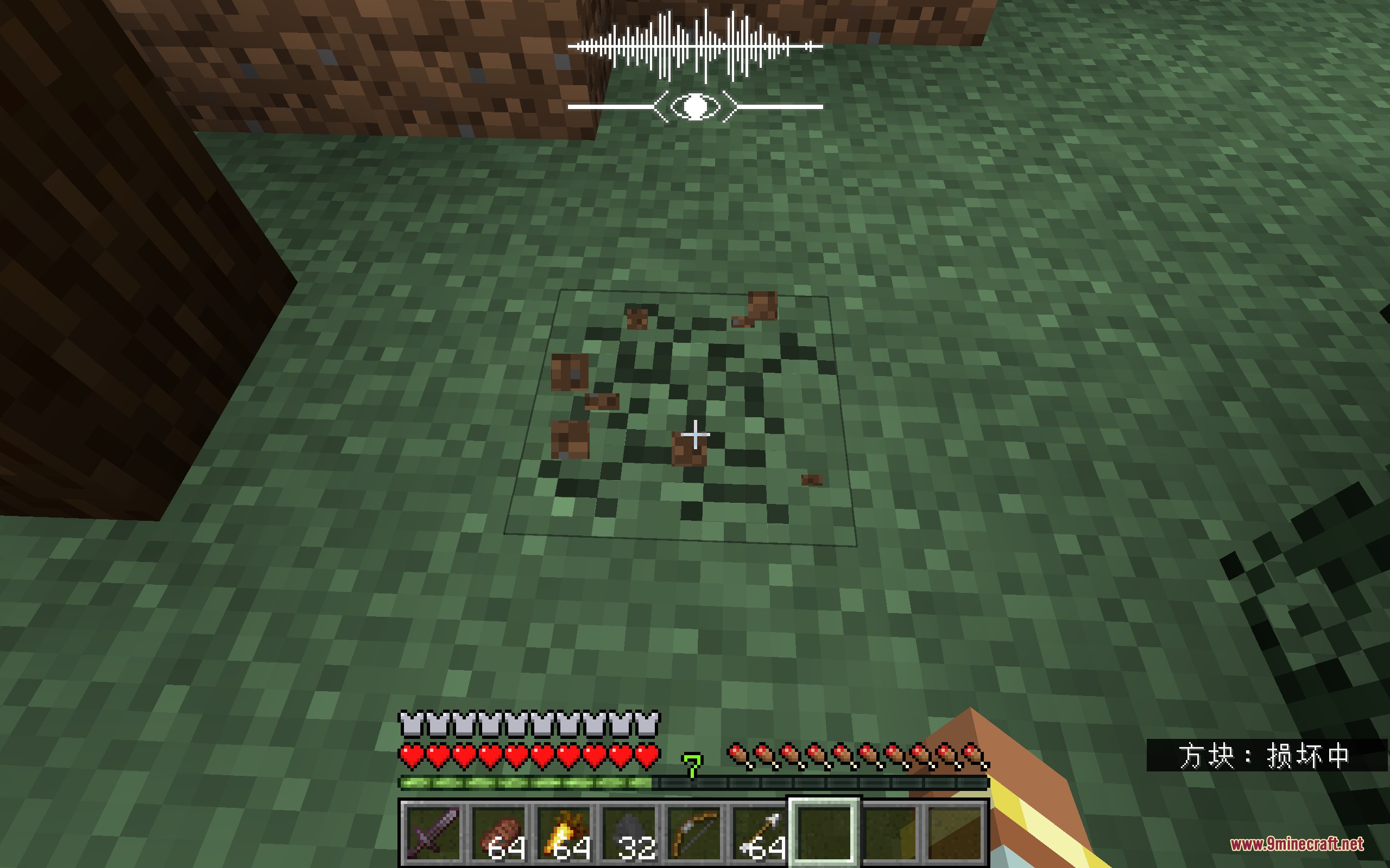 Stealth and Alert Mod Screenshot 2 Breaking a grass block while the sound meter monitors noise levels