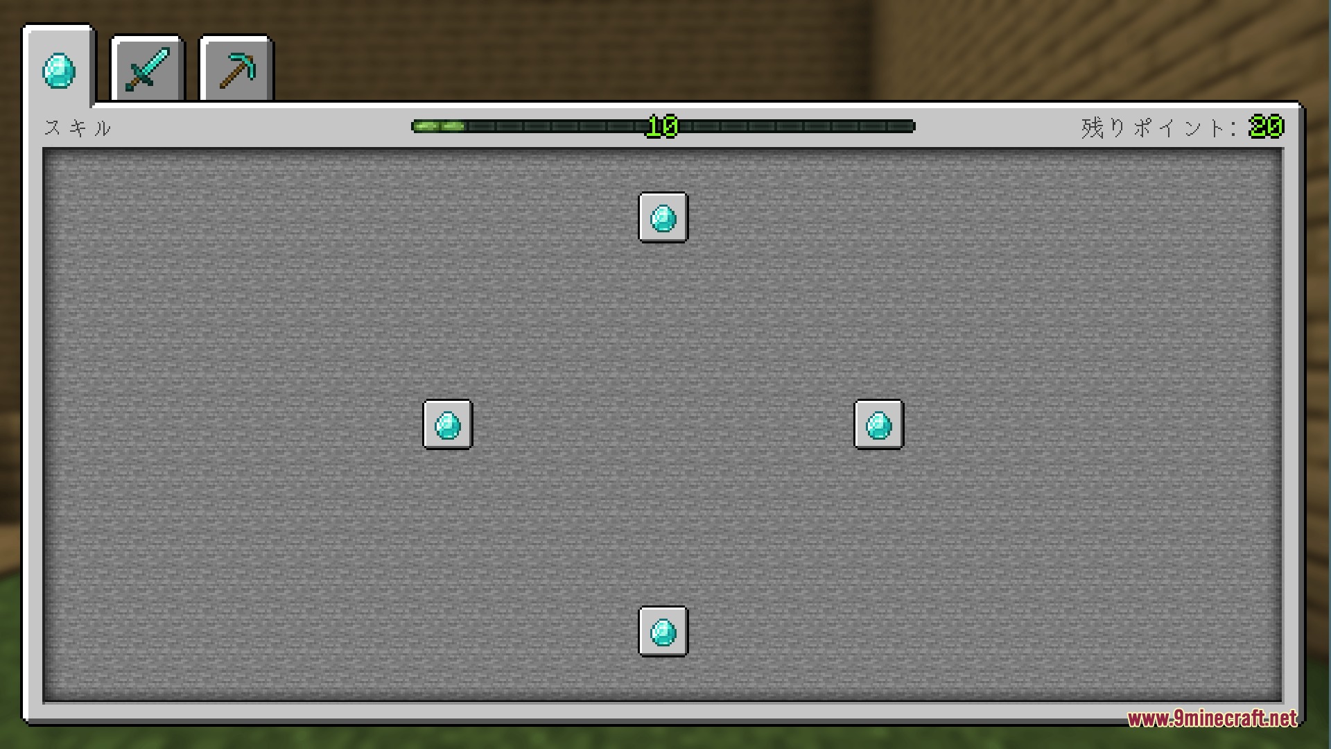 Minecraft skill interface showing four diamond icons arranged in a cross pattern