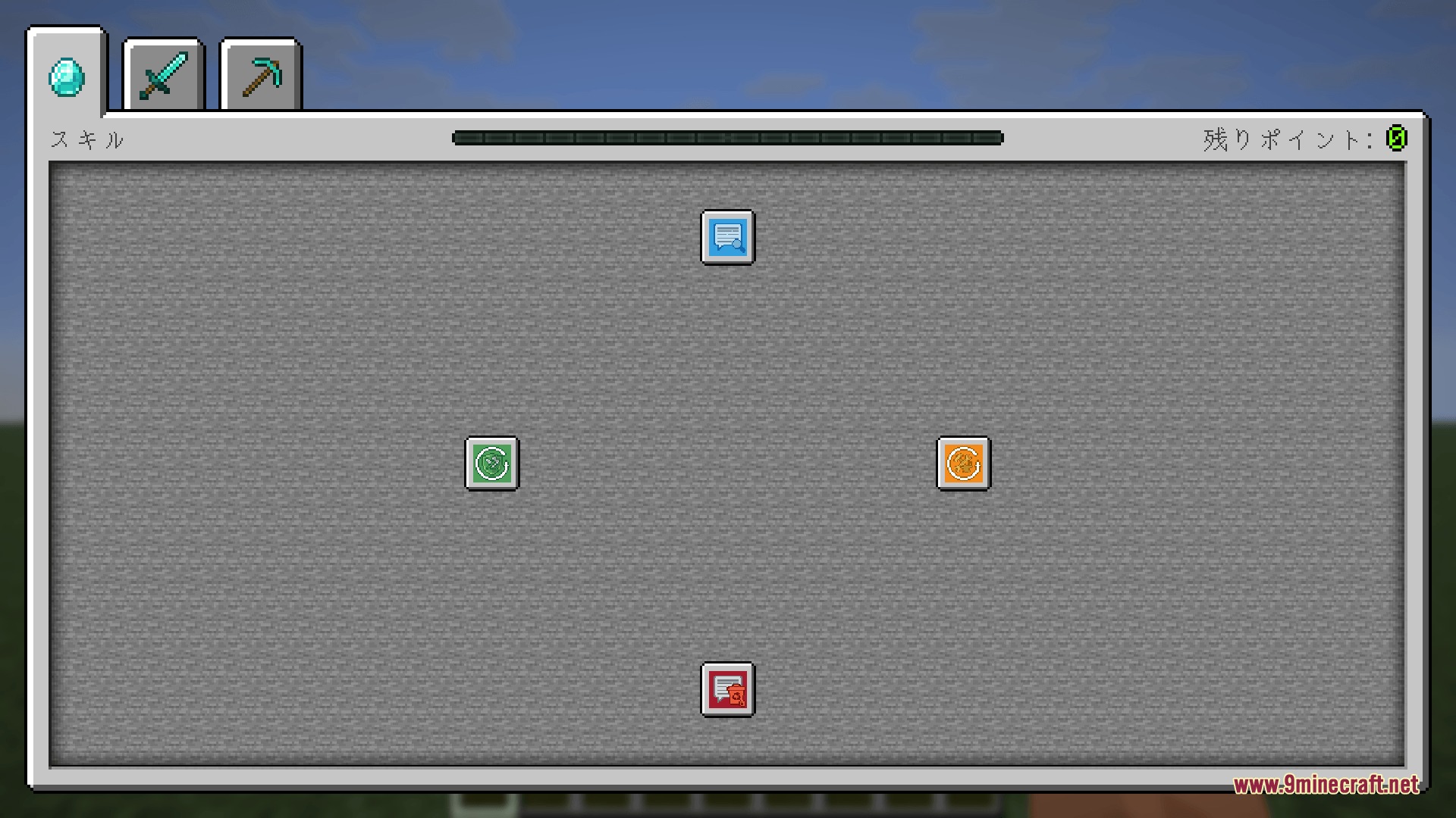 The Survival Instinct Skills menu showing progression paths on a dark gray background