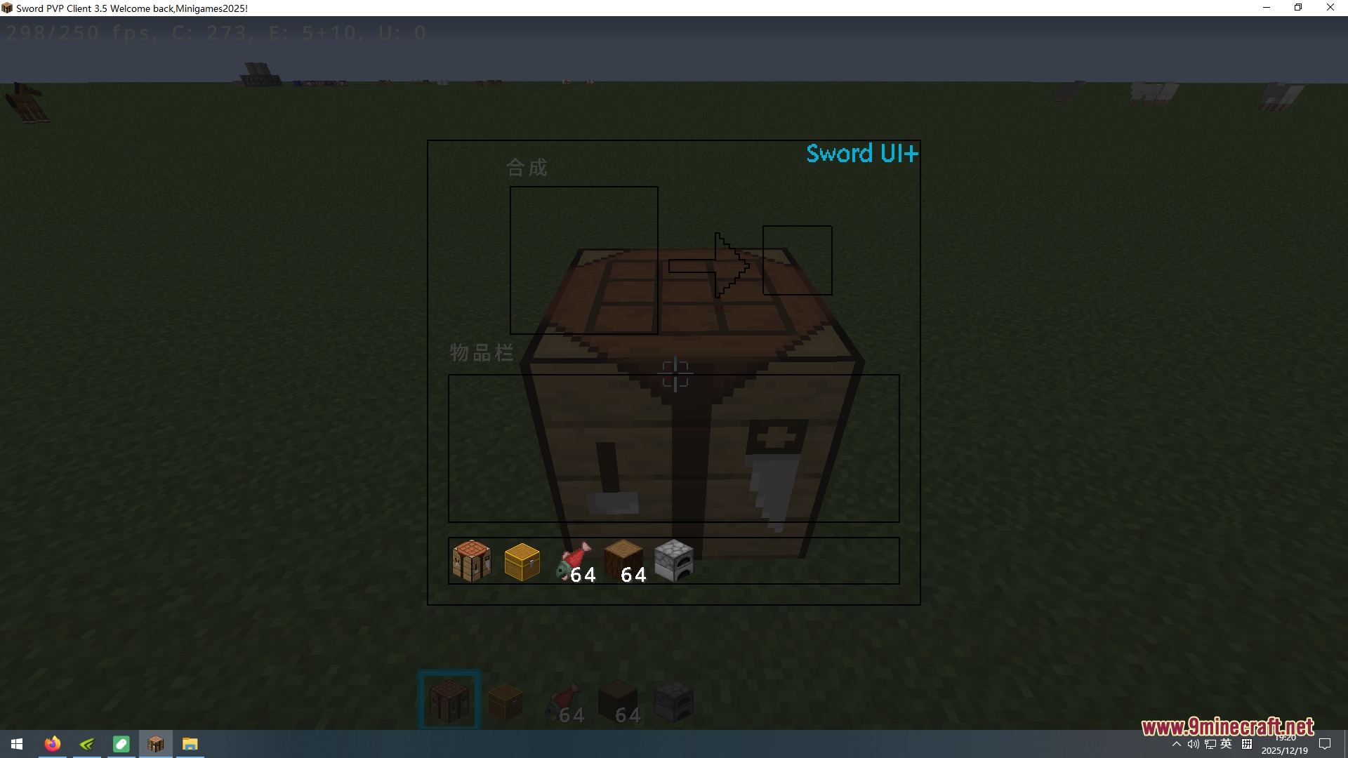 Sword UI Resource Pack (1.8.9) – Clean PvP Interface with Shorter Weapons — screenshot 3