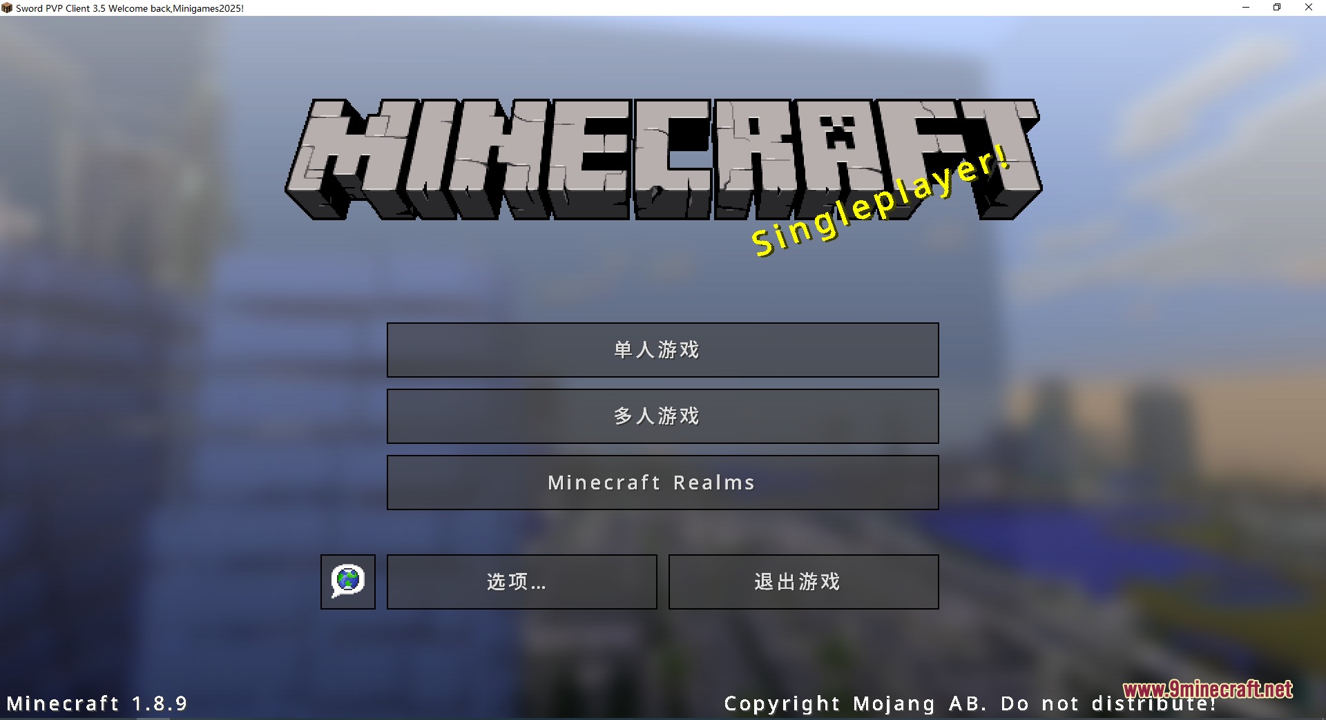 Sword UI Resource Pack (1.8.9) – Clean PvP Interface with Shorter Weapons — screenshot 7