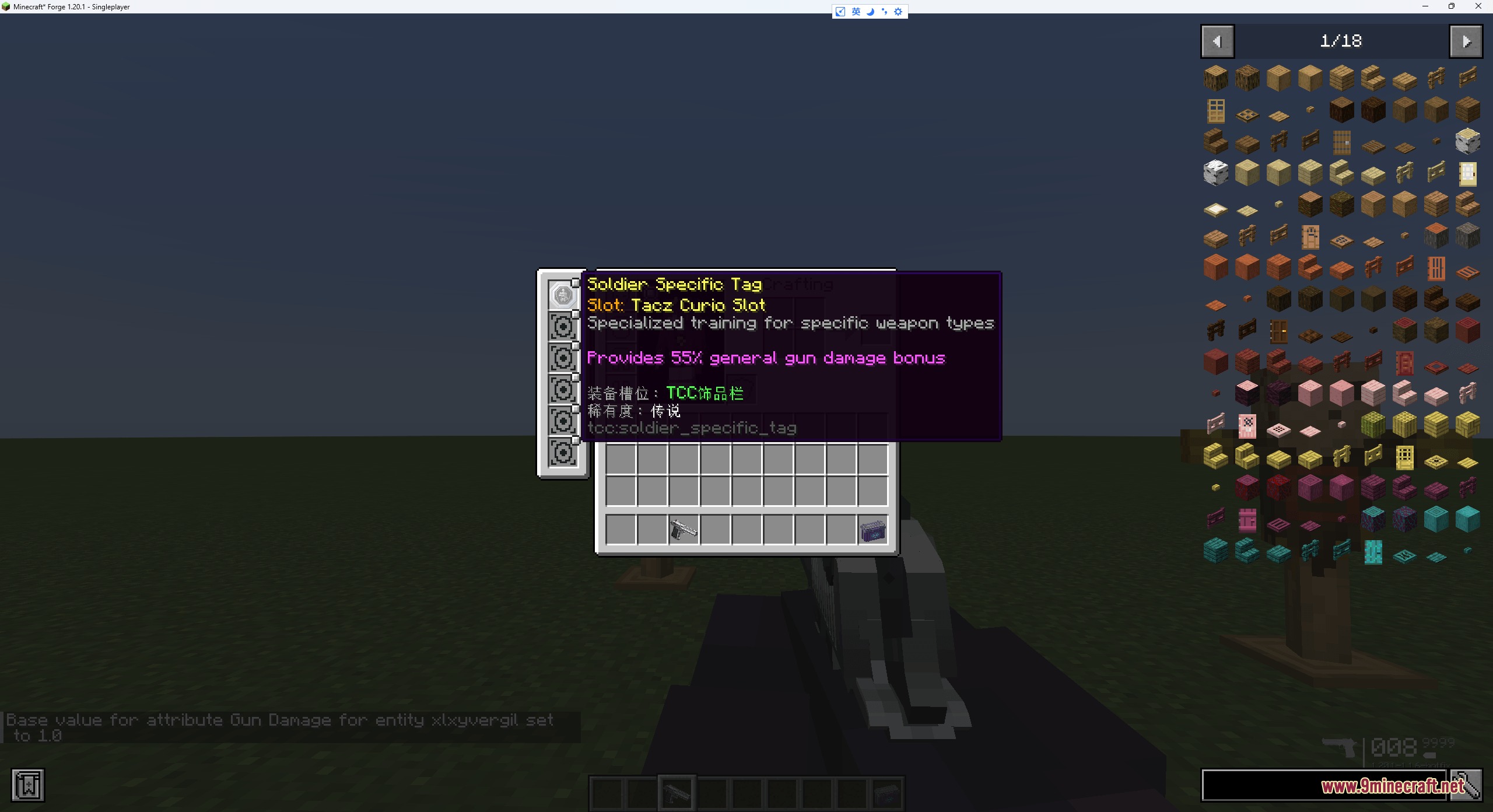 Tactical Kinetic Flux Mod inventory showing a soldier specific tag damage bonus