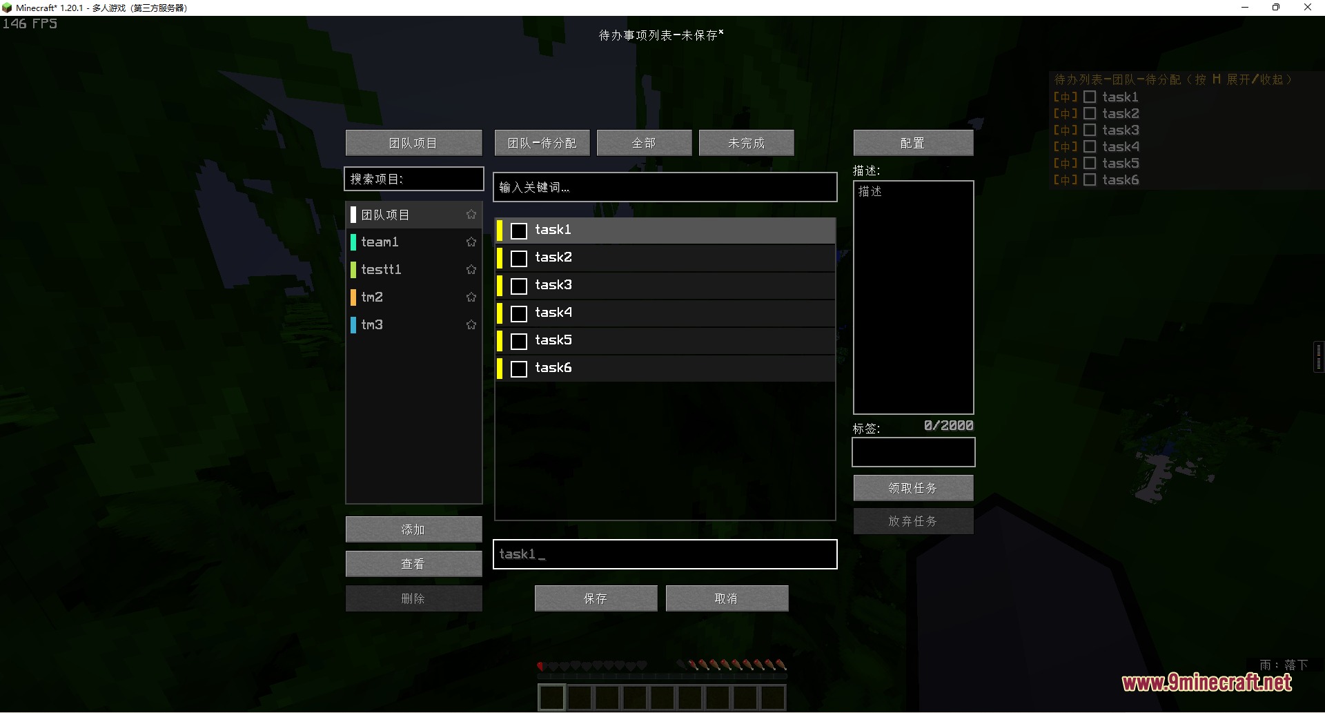 Team Tasks Todo List Mod Screenshot 2 A player modifies a specific task entry within the organized management screen