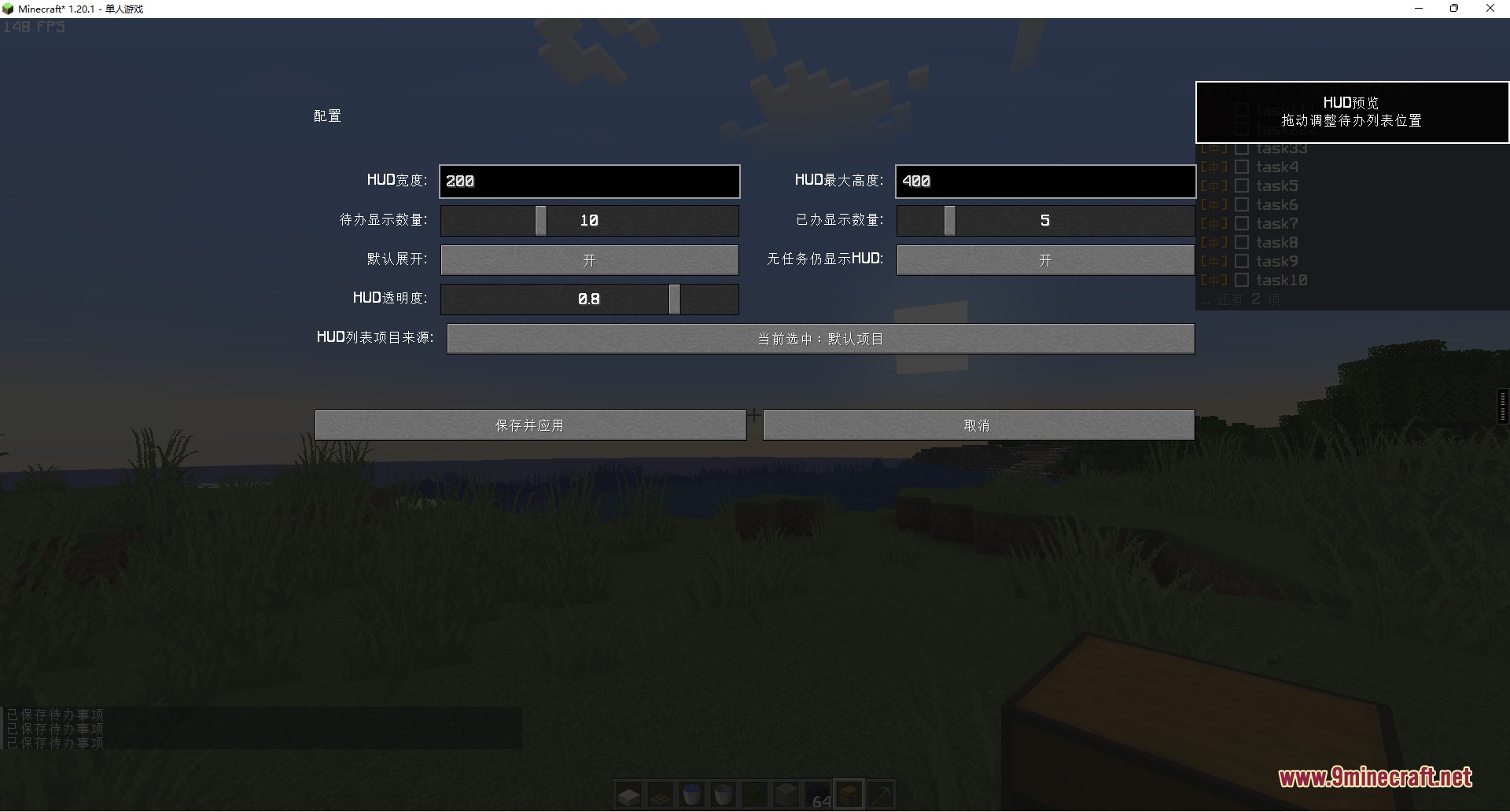 Team Tasks Todo List Mod Screenshot 3 Configuration menu for the Team Tasks Todo List Mod in Minecraft