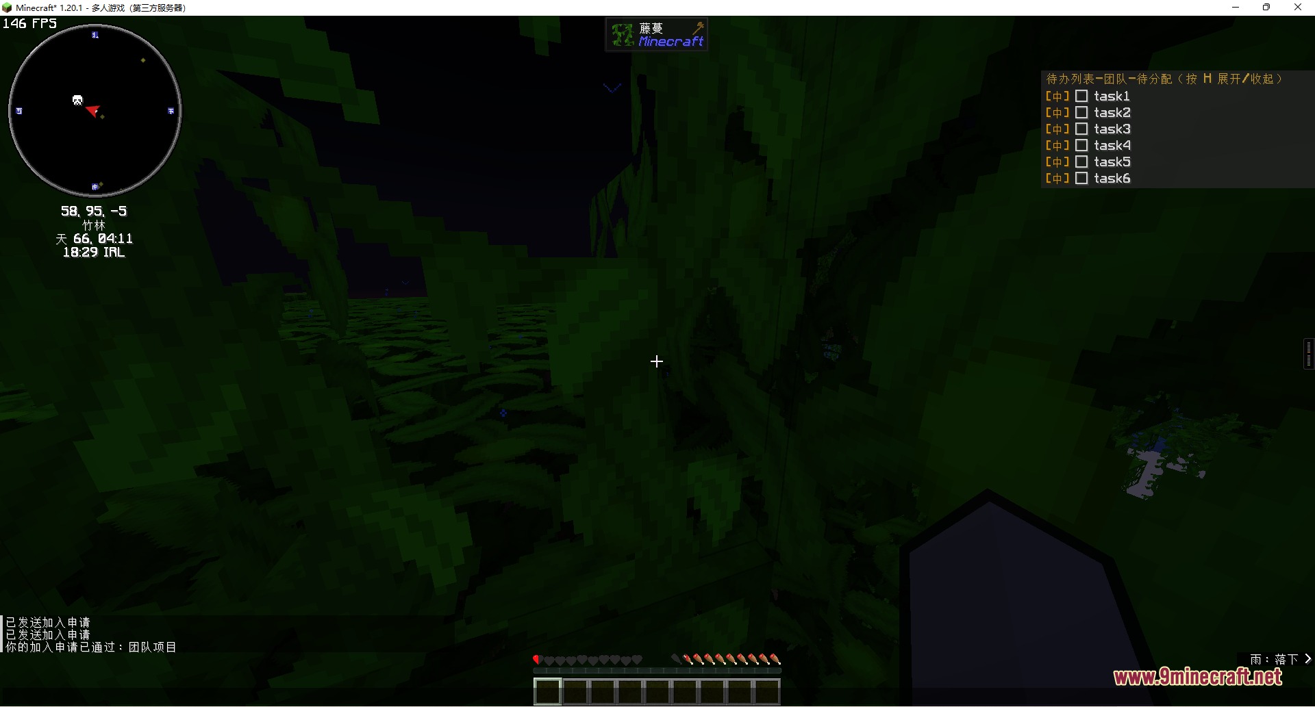 Team Tasks Todo List Mod Screenshot 4 Minecraft player viewing a list of active tasks while exploring a forest