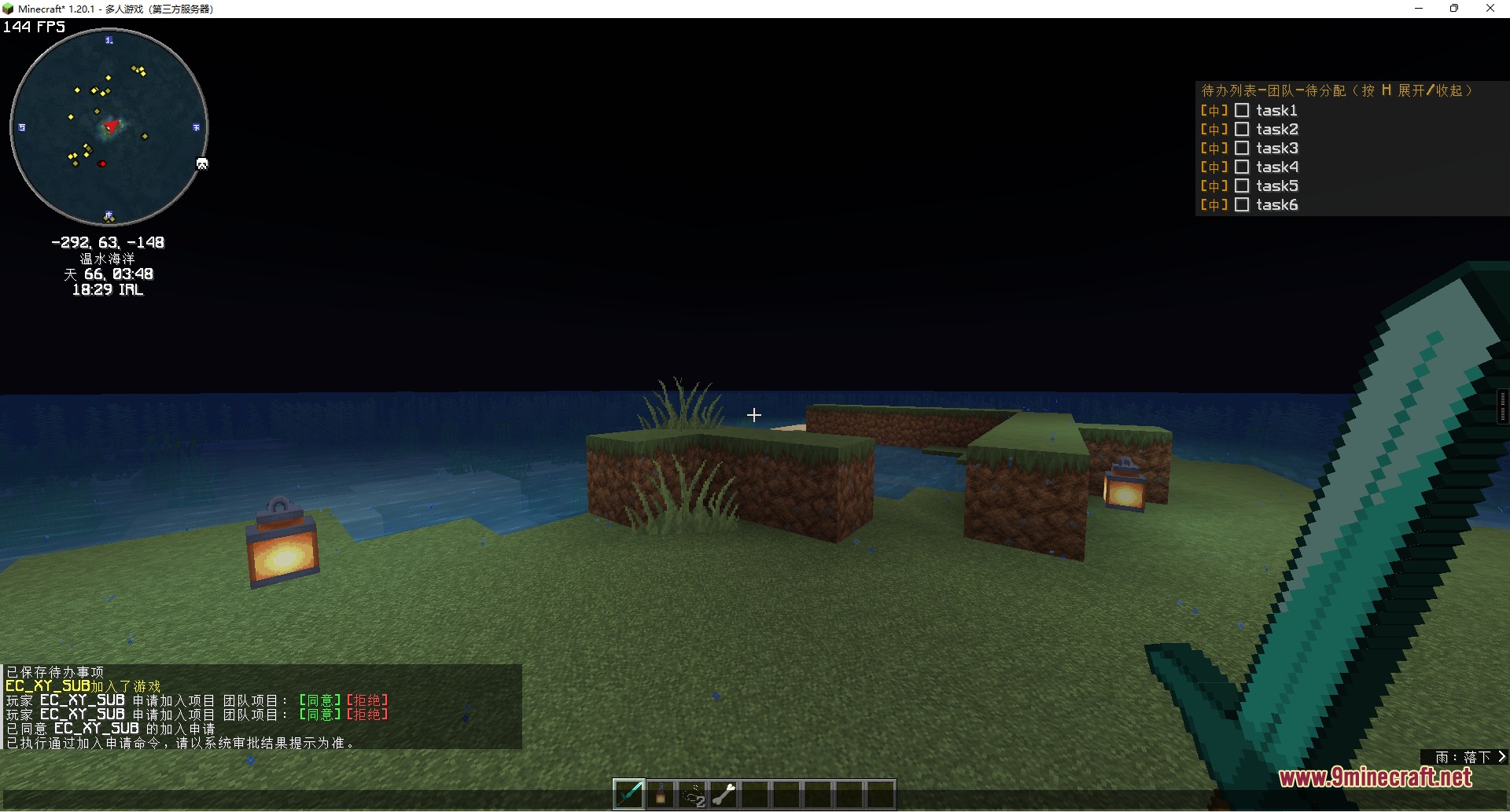 Team Tasks Todo List Mod Screenshot 5 Player holding a sword while viewing a task list on the screen