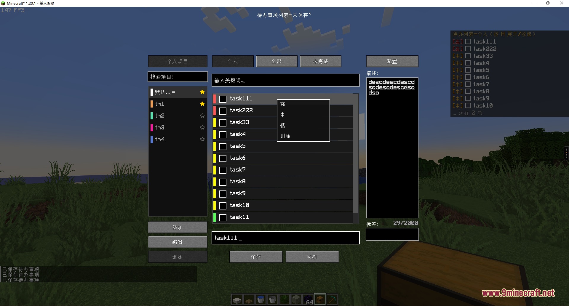 Team Tasks Todo List Mod Screenshot 6 The Team Tasks Todo List menu for organizing personal and shared projects