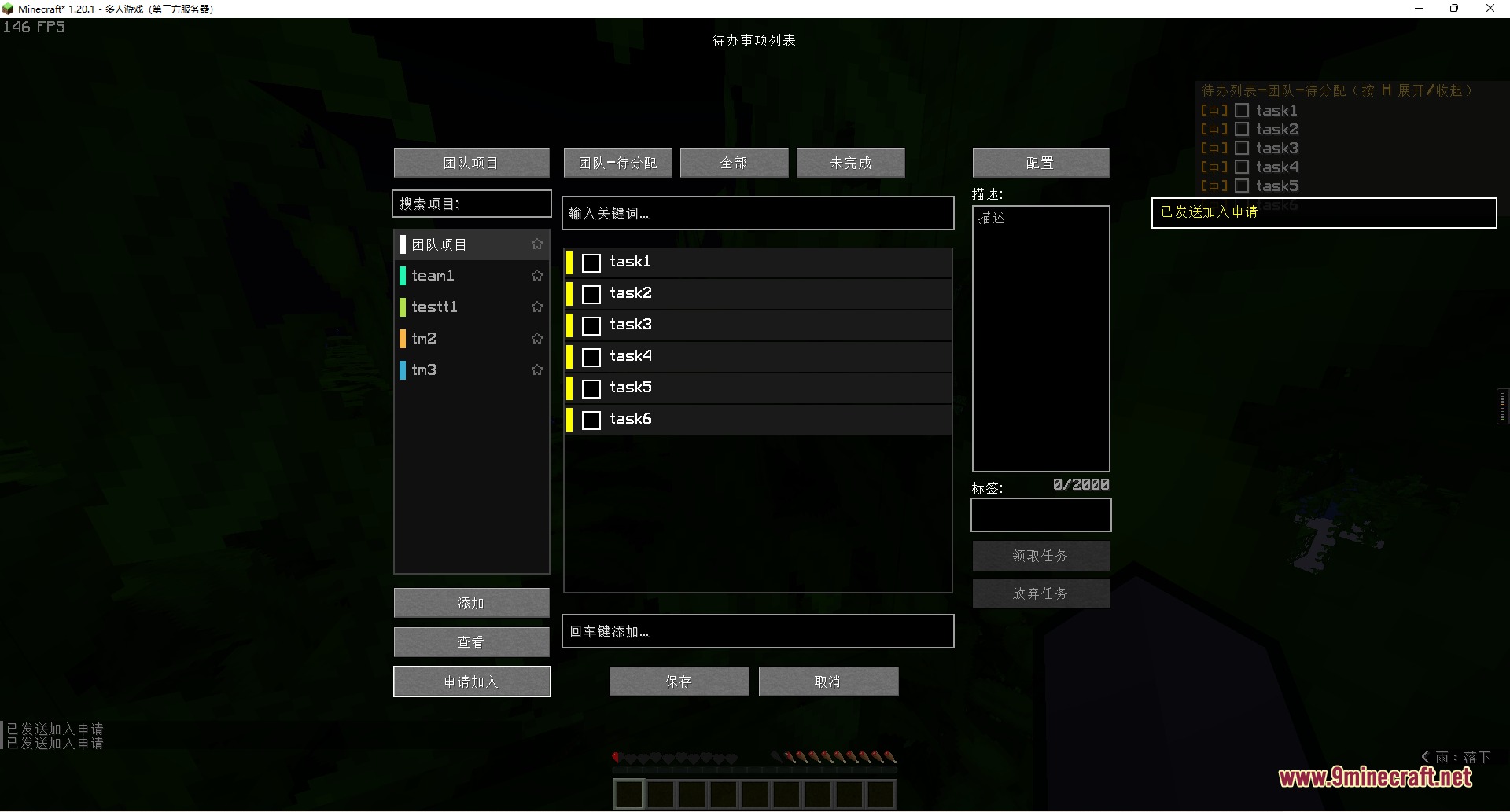 Team Tasks Todo List Mod Screenshot 7 A player manages a list of team projects and tasks in game