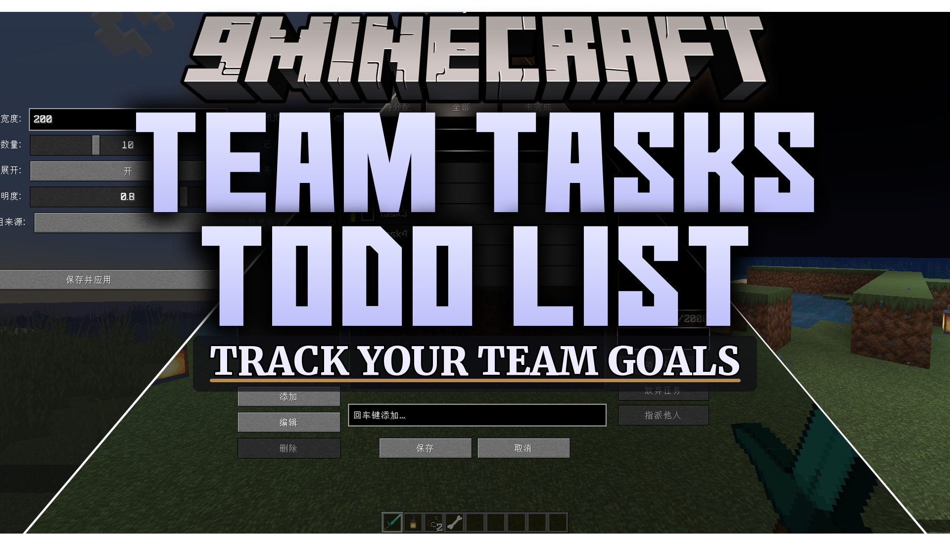 Team Tasks Todo List Mod