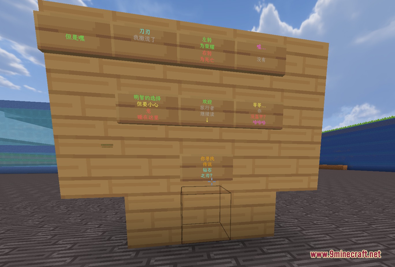 Translate Allin One Fork Mod Screenshot 1 Translate Allin One Fork mod showing translated Chinese text on wooden signs