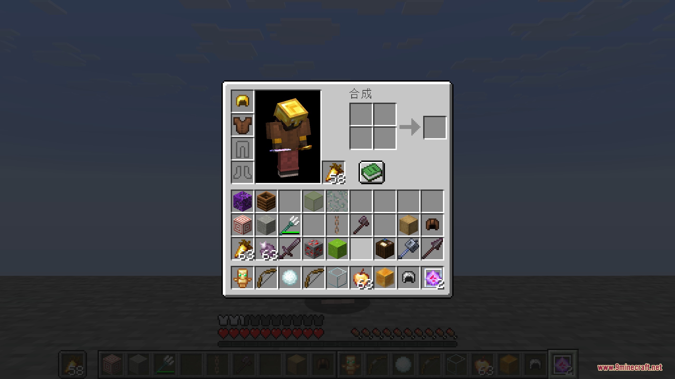 Twin Stack Reach Mod Screenshot 2 Minecraft inventory screen showing a character in golden armor and various modded items