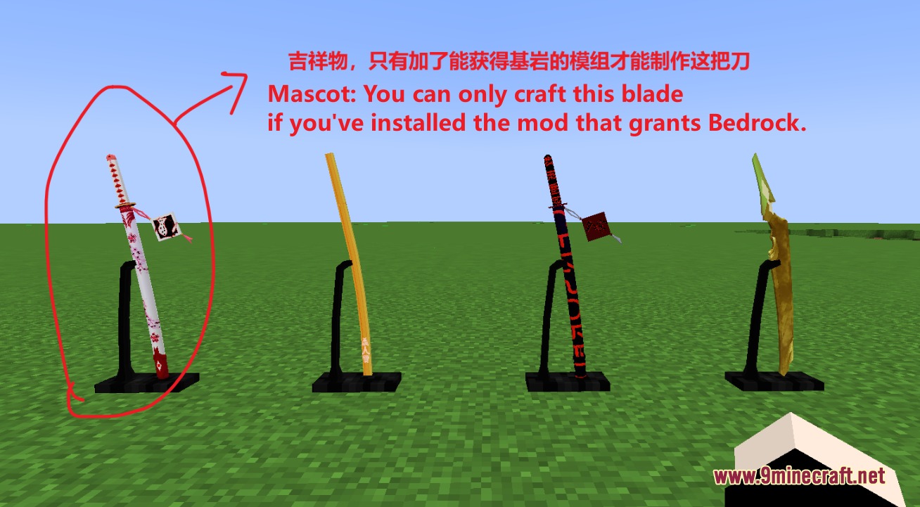 Uncanny Horror Manifest Mod Screenshot 1 A display of four unique katanas including a special mascot blade