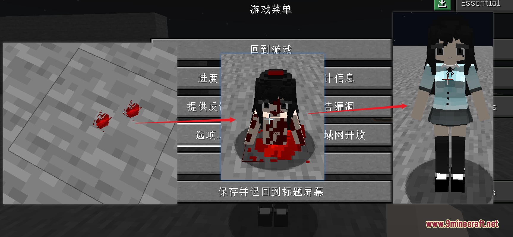 Uncanny Horror Manifest Mod Screenshot 2 In game menu showing a horror character skin with blood splatter effects
