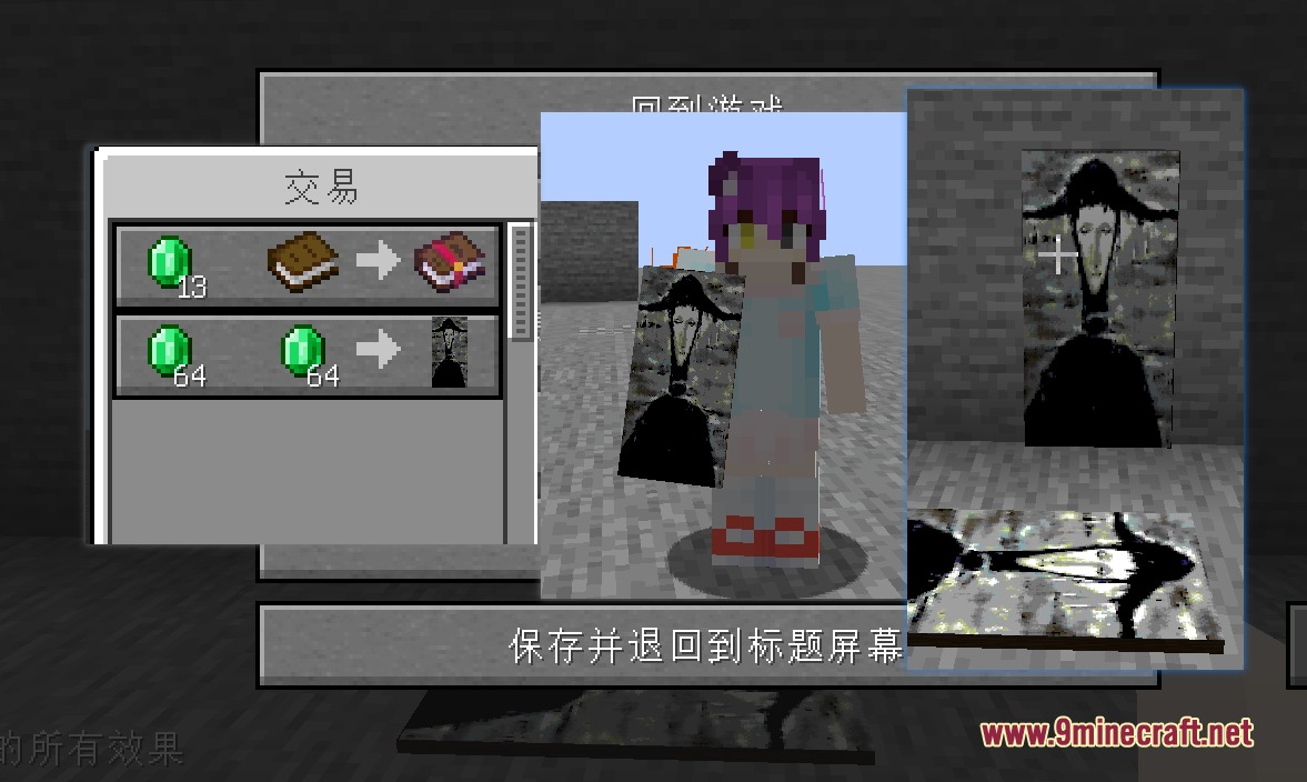 Uncanny Horror Manifest Mod Screenshot 4 Trading emeralds for the creepy Girl in the Rain painting with a librarian villager