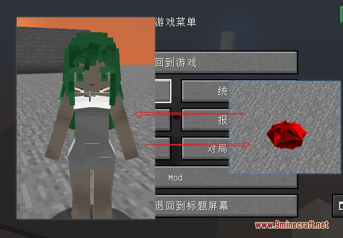 Uncanny Horror Manifest Mod Screenshot 7 A character model and a red item displayed in the custom game menu