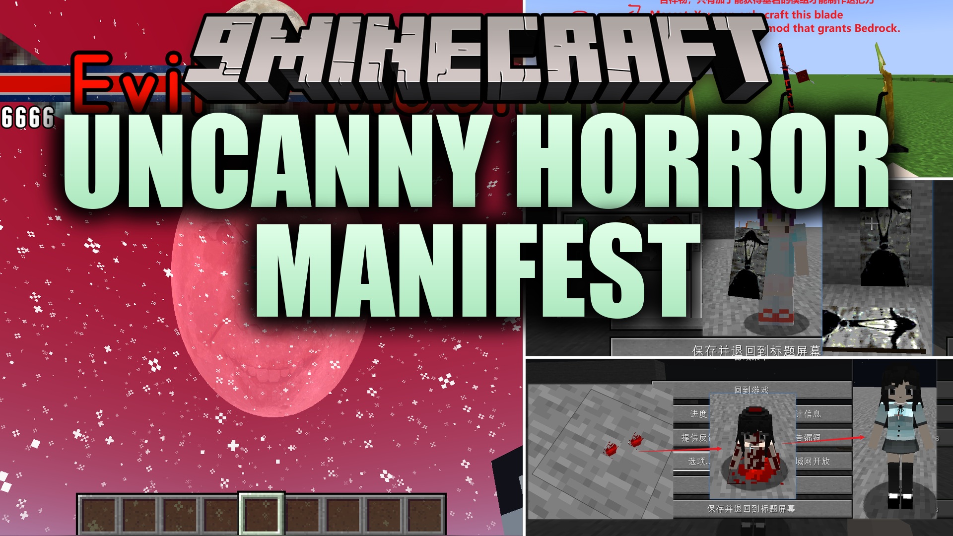 Uncanny Horror Manifest Mod