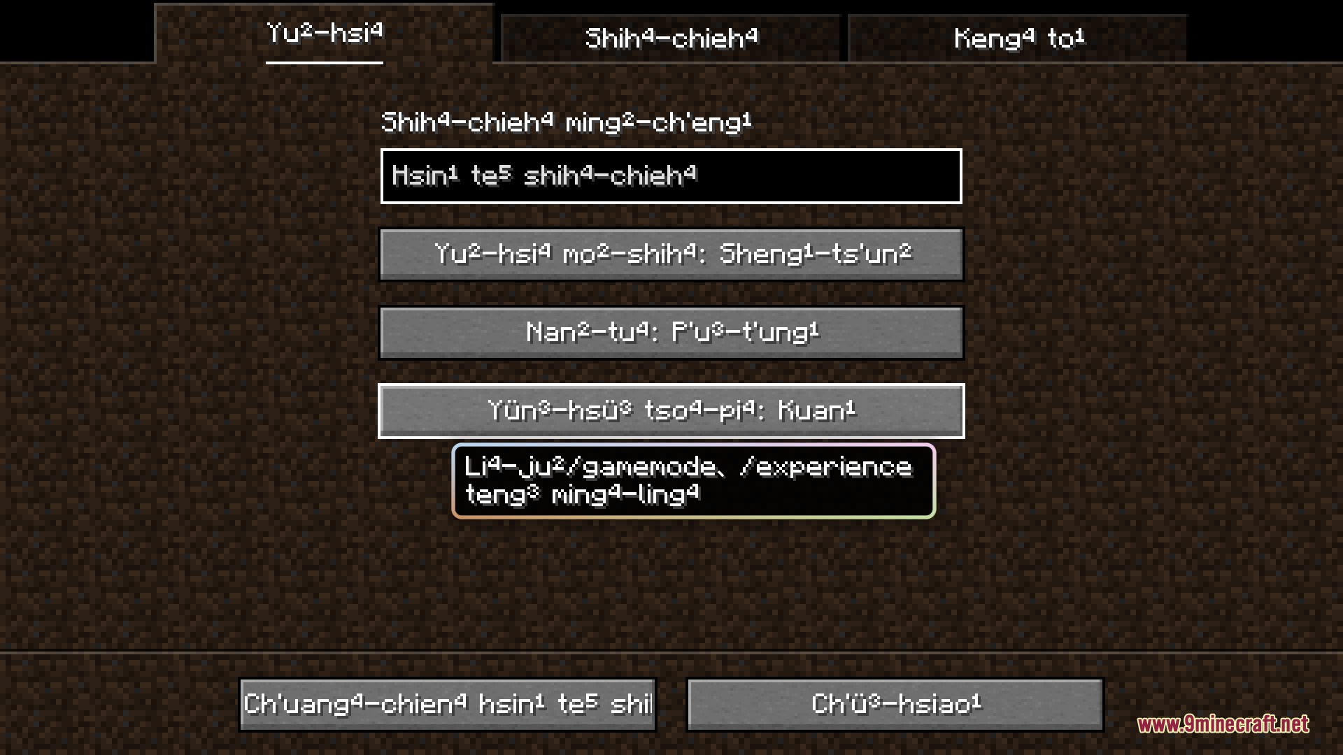Unreadable Language Pack Resource Pack Screenshot 5 Minecraft world creation menu with text replaced by phonetic Wade Giles romanization