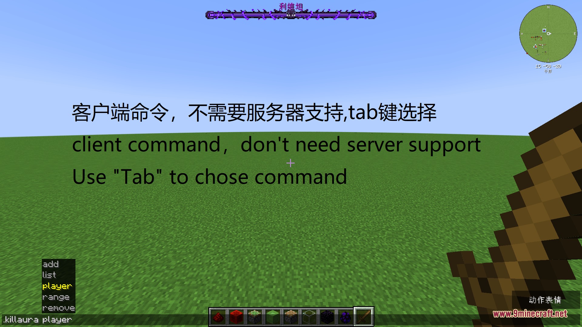 Vanquish Vanguard Logic Mod (1.21.1, 1.20.1) – Automate Mob Battles — screenshot 2